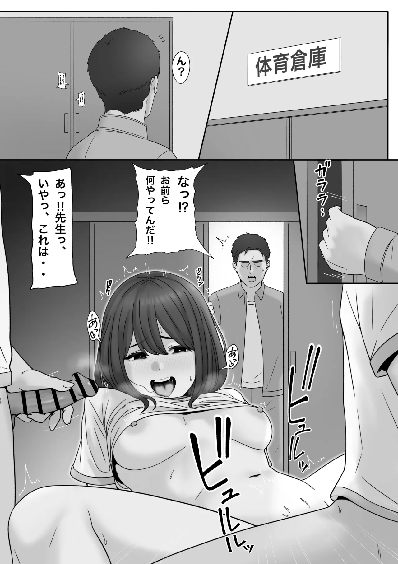 [坦々MEN] 田舎から上京してきた子 image number 13