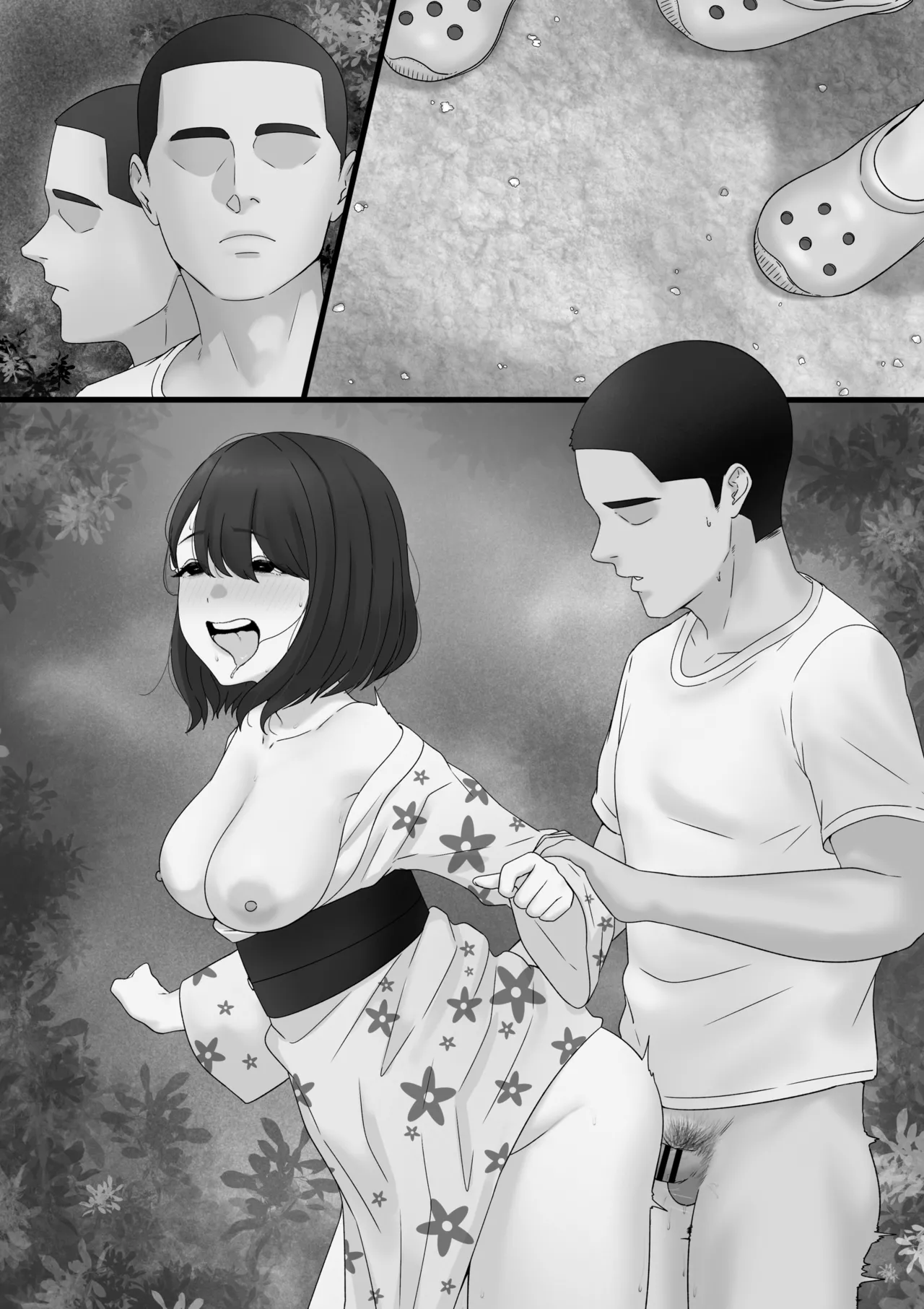 [坦々MEN] 田舎から上京してきた子 image number 48