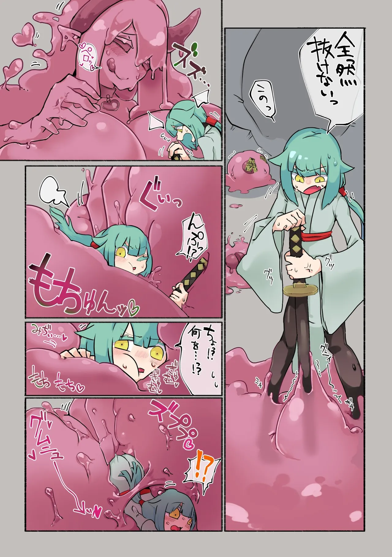 ちょっと練習落書き 이미지 번호 4