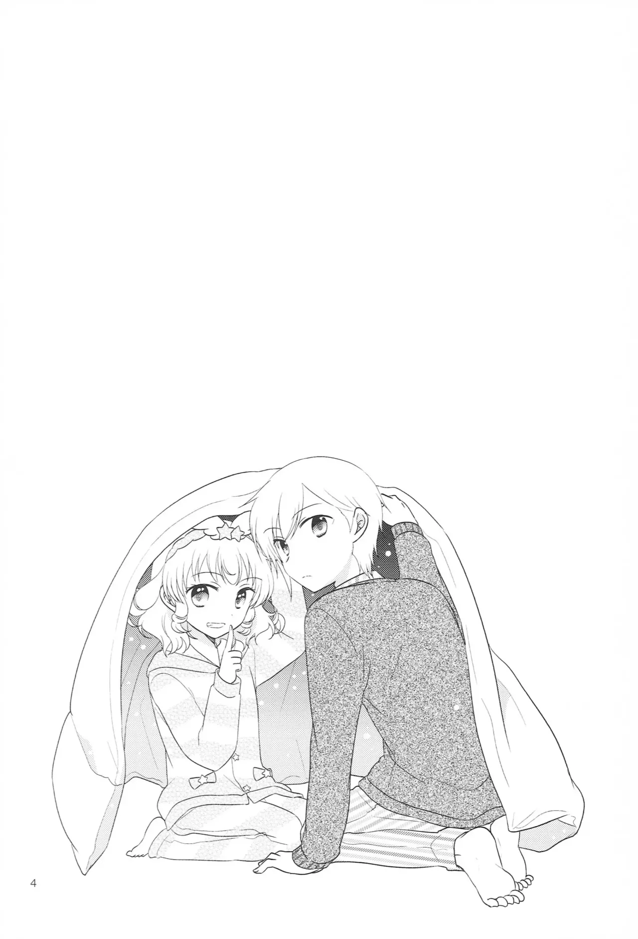 (C95) [Ika] Santa-san ni Onegai! (PriPara) [Chinese] 이미지 번호 3