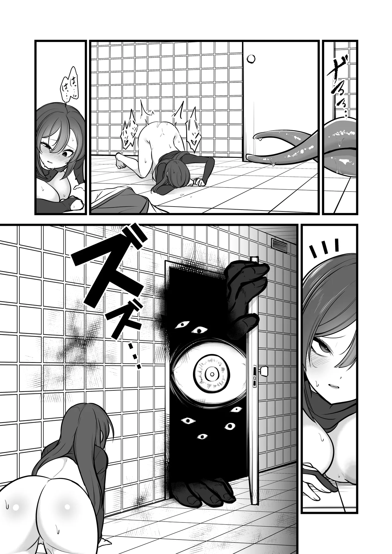 [Umebatake (Mine Thrower)] Yakumo Eki, 8-ban Ta-minaru 图片编号 24