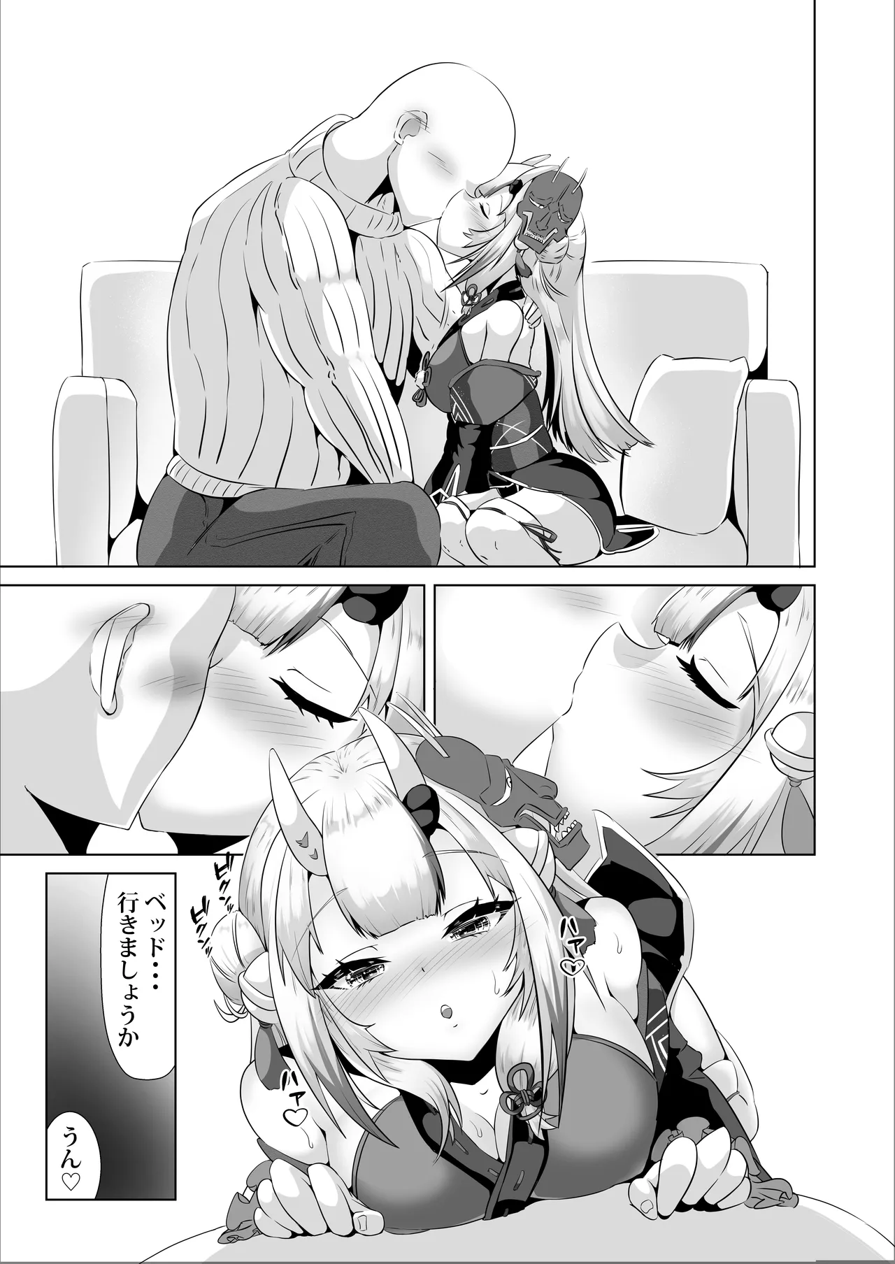 [Rothen (Volke.)] Sasshite Hoshii na, Yo no Kimochi (Nakiri Ayame) [Digital] 图片编号 4