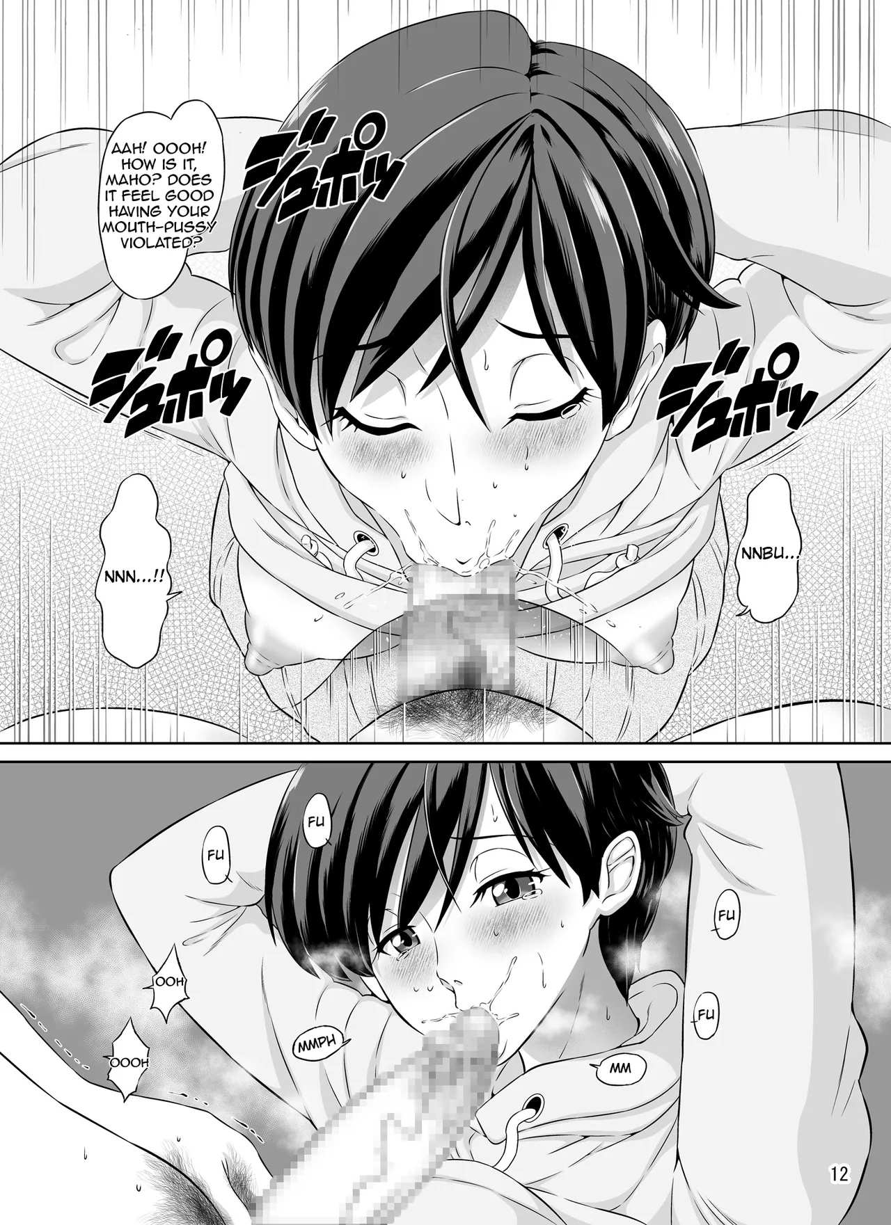 [DOZA Village (Dozamura)] Hitozuma Maho-san no Netorare Video Letter | Married Woman Maho's Cuckold Video Letter [English] [RoniNgaka.] [Digital] 图片编号 12