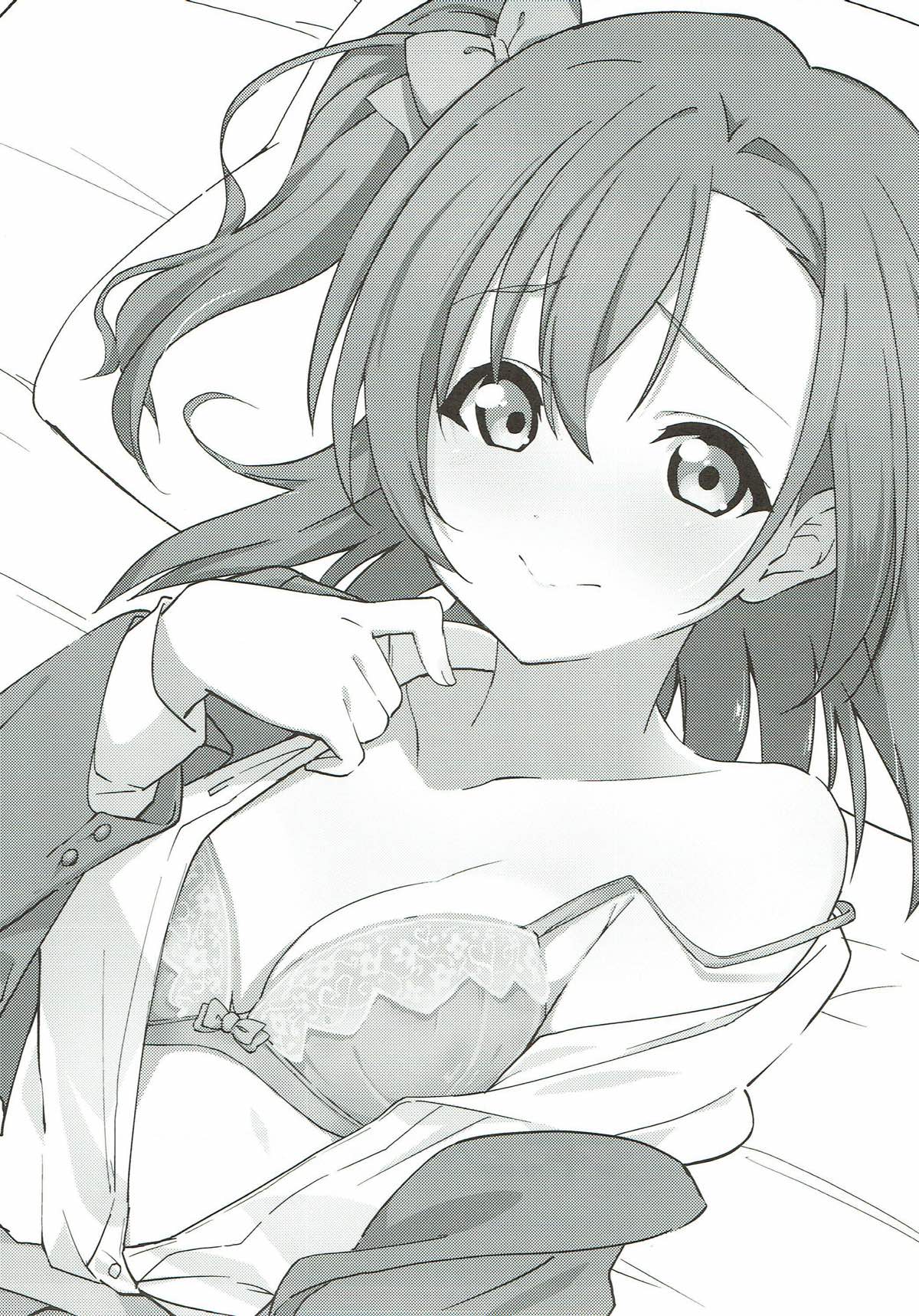 (C93) [Sekine (Sekine Hajime)] Hono Live! (Love Live!) [English] Bildnummer 2