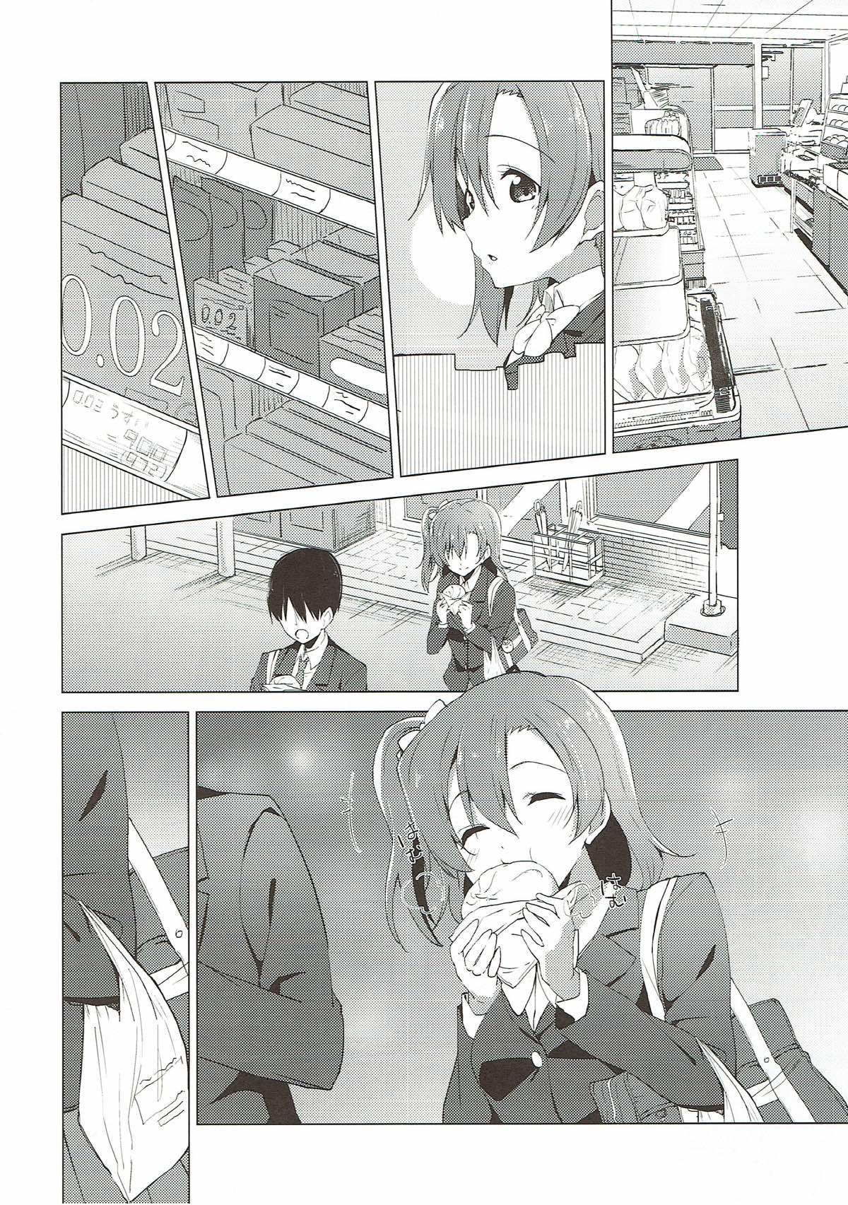 (C93) [Sekine (Sekine Hajime)] Hono Live! (Love Live!) [English] Bildnummer 8