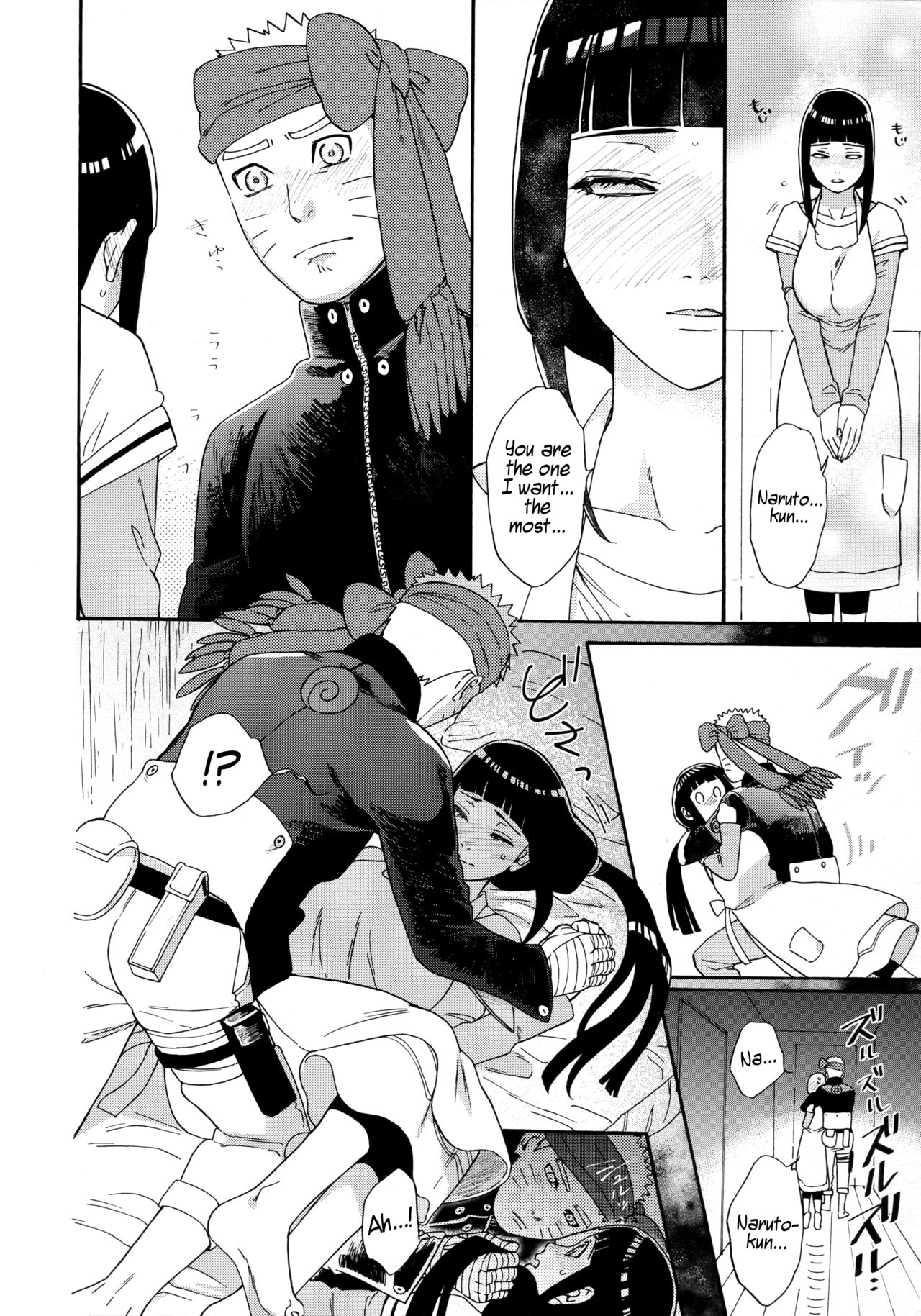 (C97) [a 3103 hut (Satomi)] Agetai Futari | Two people who want to offer something (Naruto) [English] image number 8