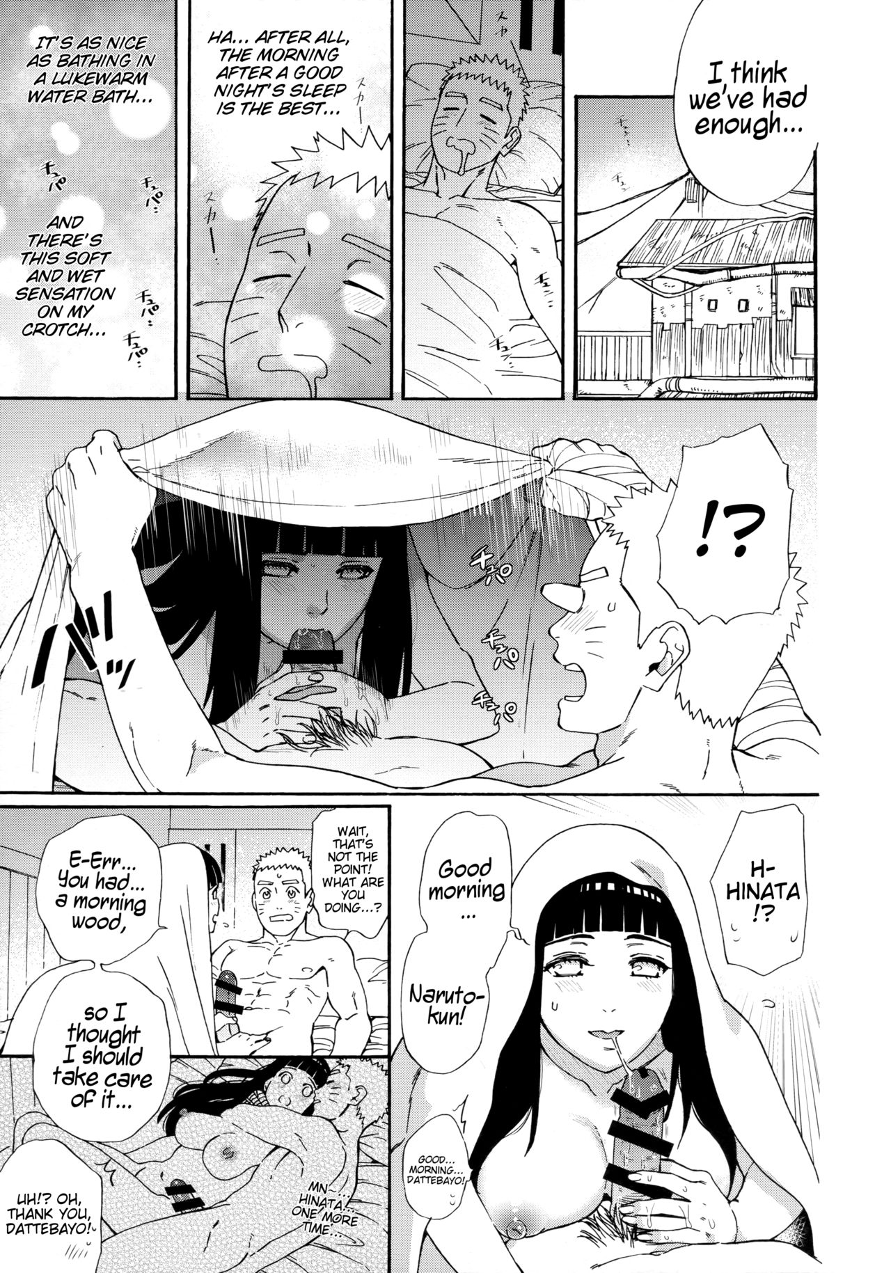 (C97) [a 3103 hut (Satomi)] Agetai Futari | Two people who want to offer something (Naruto) [English] image number 23