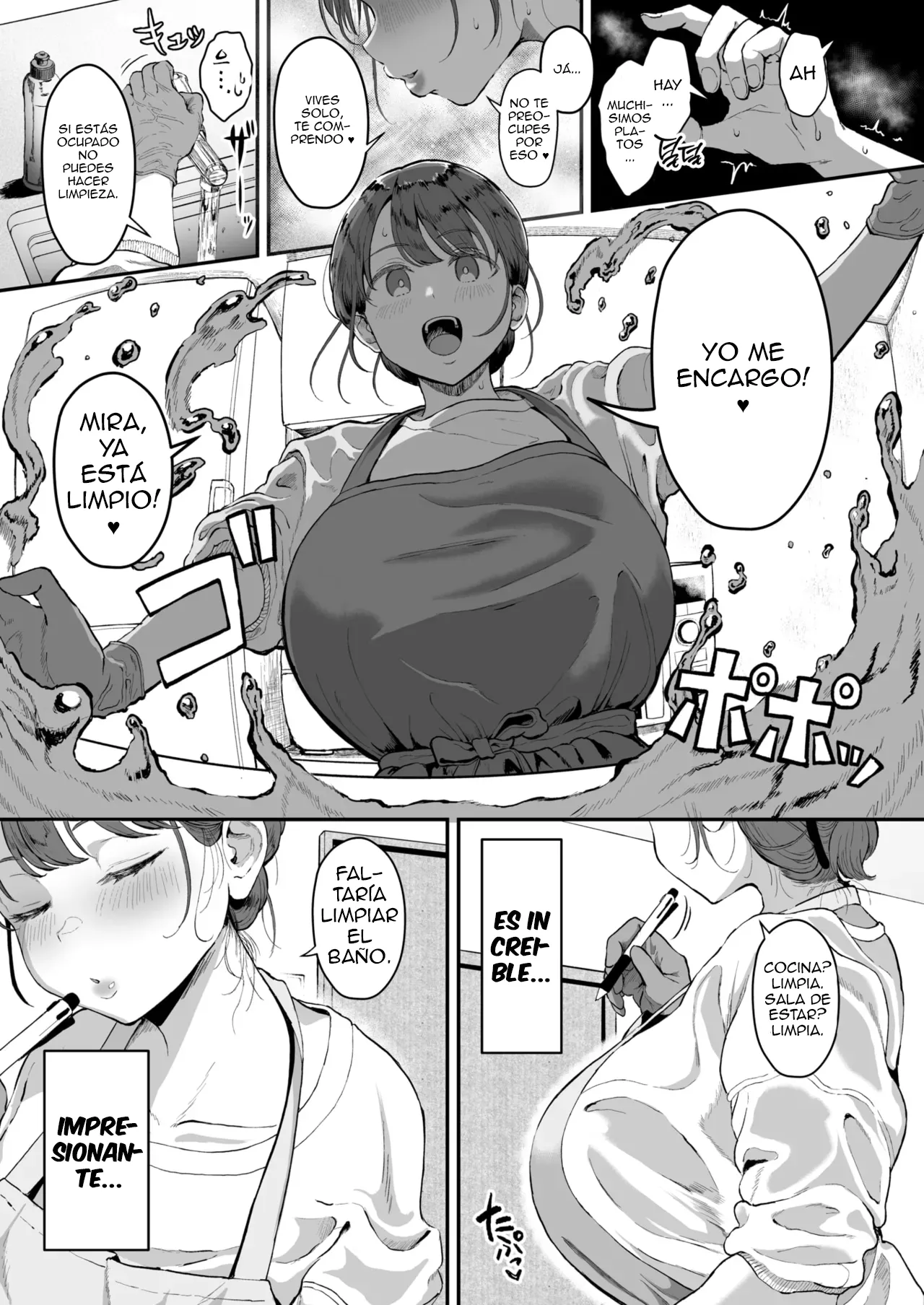 Kaji Daikou no Mizutani San 이미지 번호 6