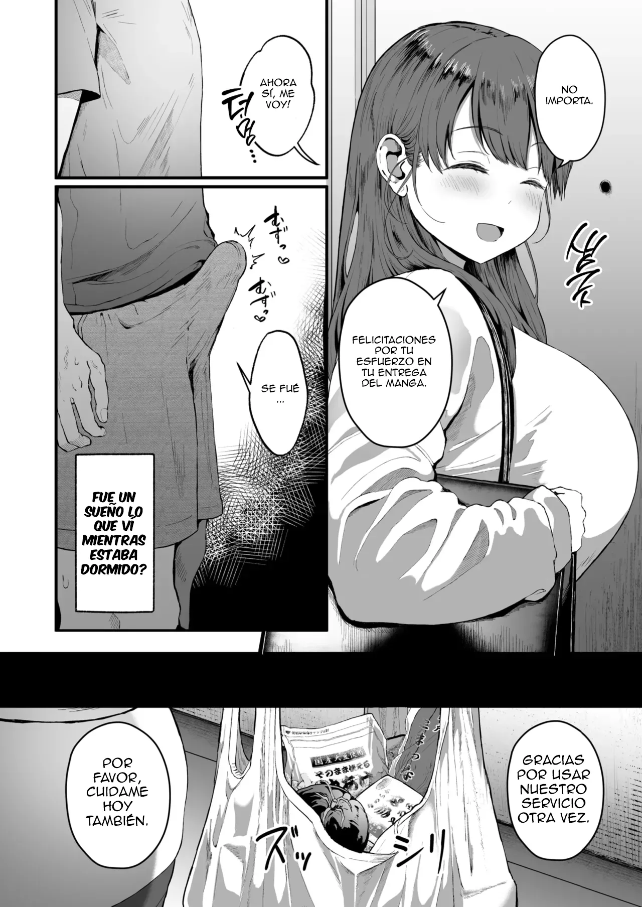 Kaji Daikou no Mizutani San 이미지 번호 13