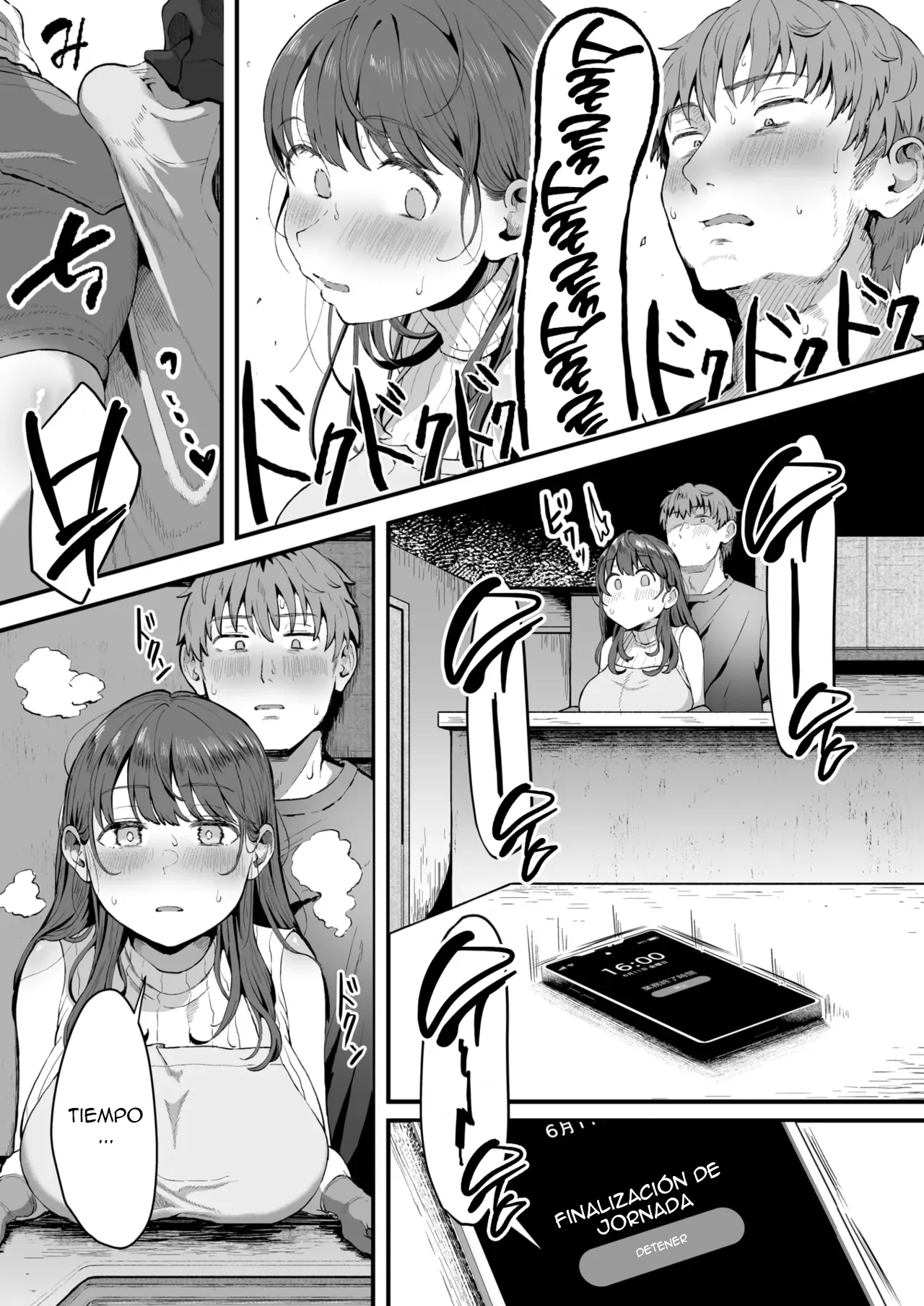 Kaji Daikou no Mizutani San 이미지 번호 20