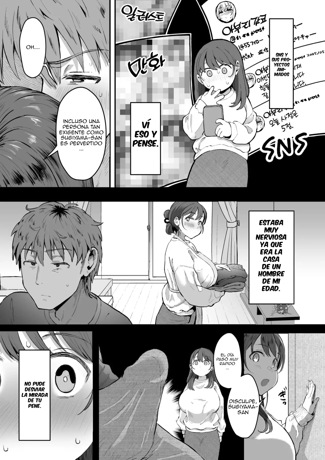 Kaji Daikou no Mizutani San 이미지 번호 32