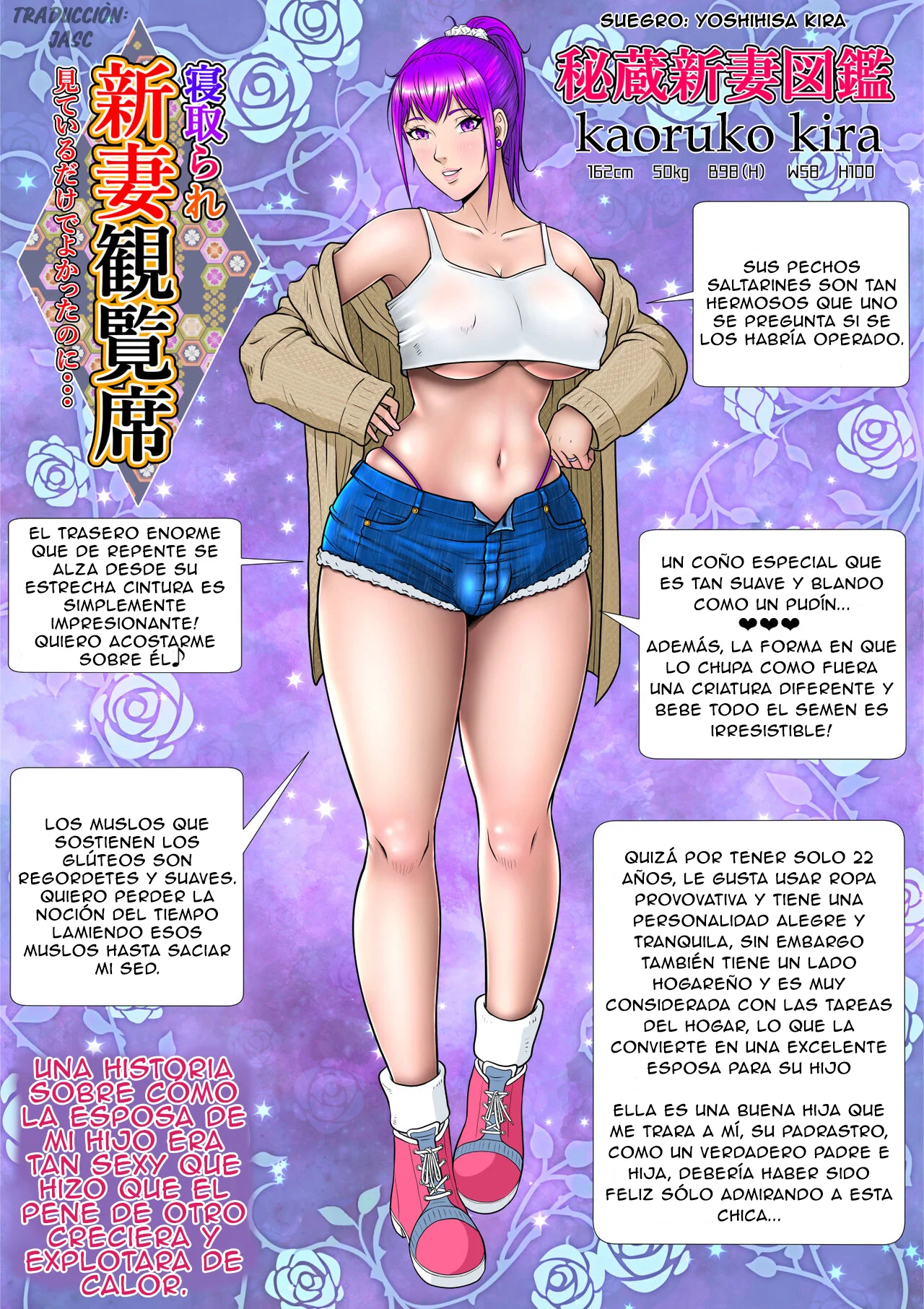 [NTR System (Nettori P-Tarou)] Niizuma Kanranseki Daiichi Seki｜Asiento para Ver a la Nueva Novia 一 Primer Asiento [Spanish] [Jasc] image number 4