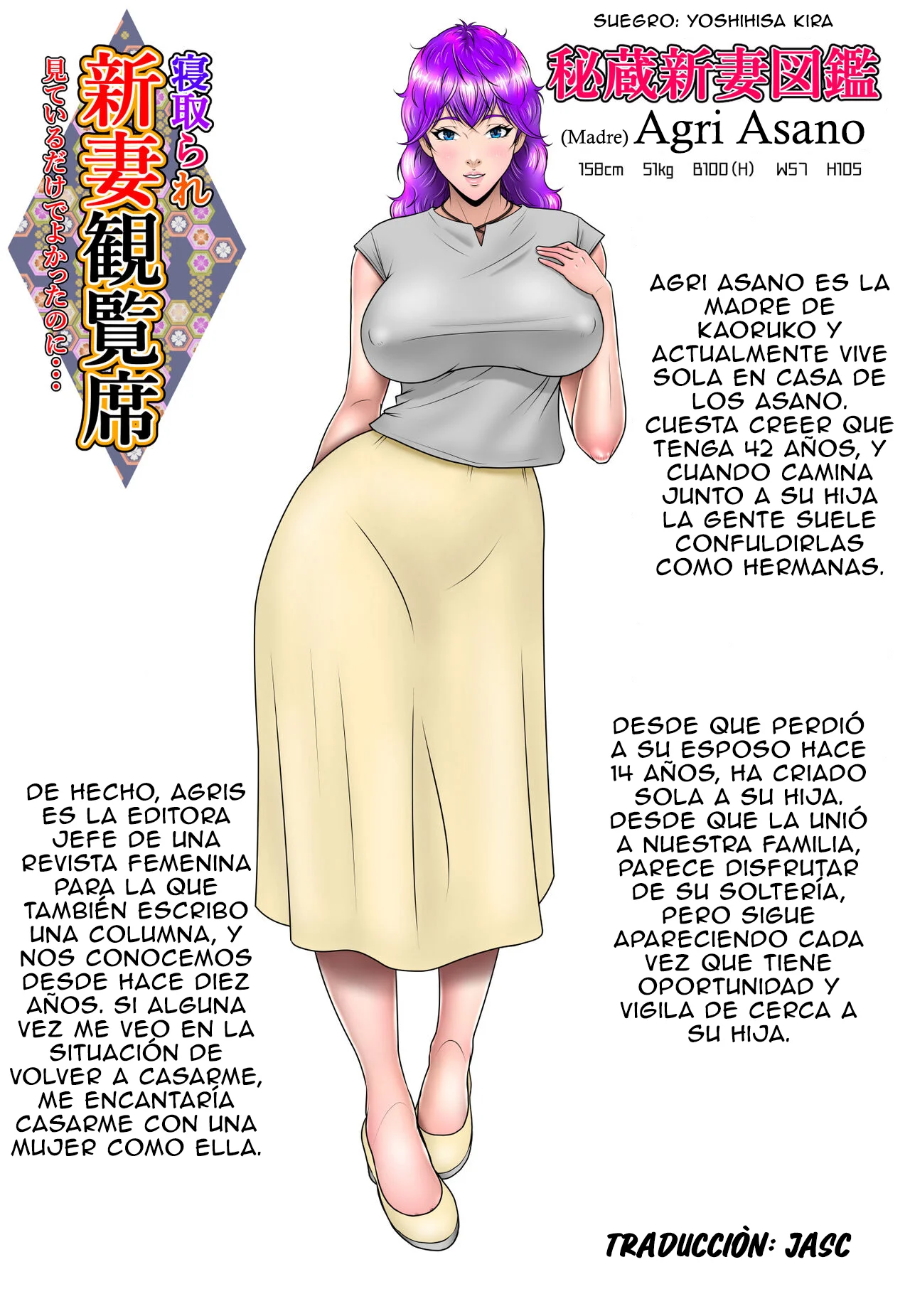 [NTR System (Nettori P-Tarou)] Niizuma Kanranseki Daiichi Seki｜Asiento para Ver a la Nueva Novia 一 Primer Asiento [Spanish] [Jasc] image number 5