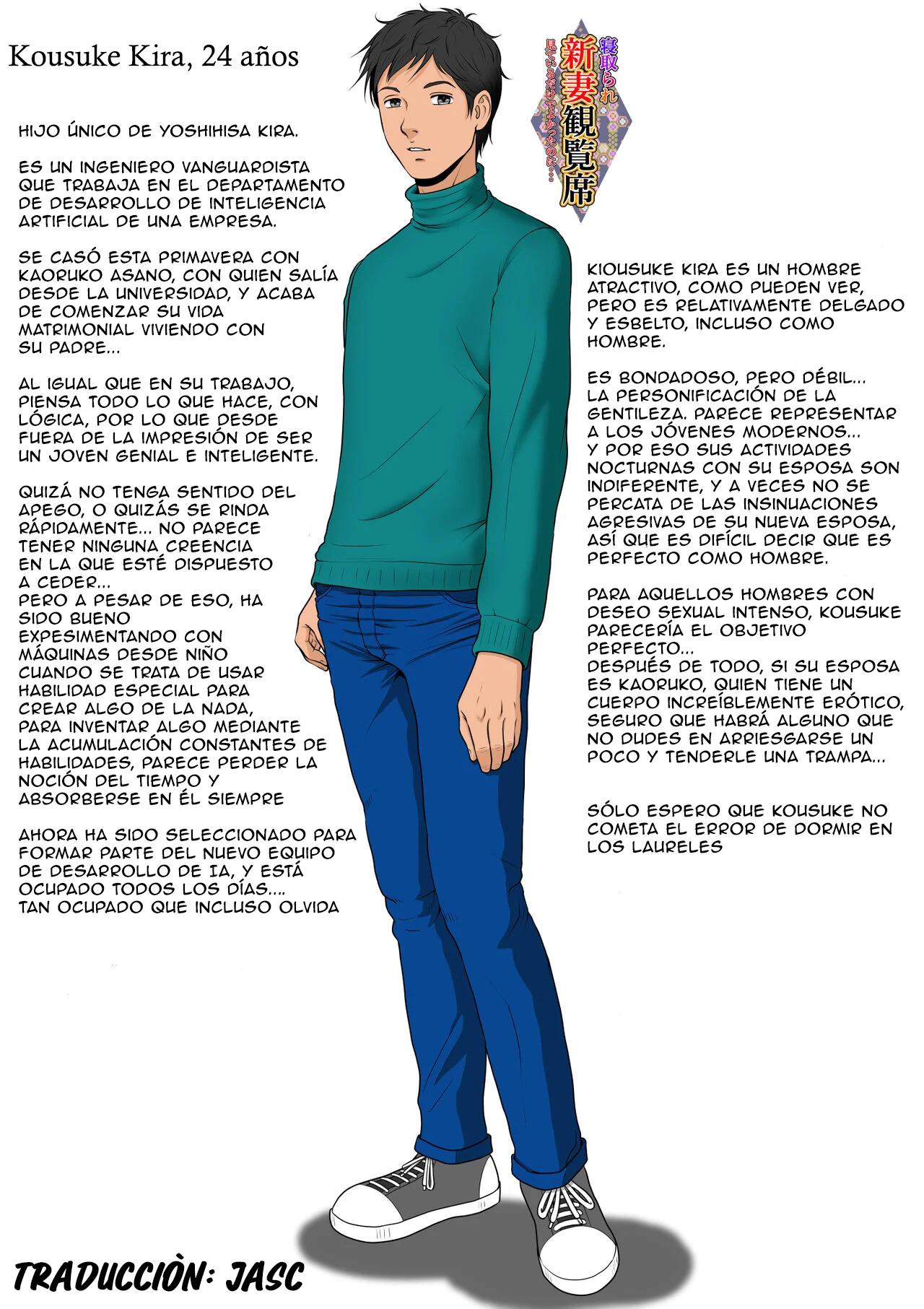 [NTR System (Nettori P-Tarou)] Niizuma Kanranseki Daiichi Seki｜Asiento para Ver a la Nueva Novia 一 Primer Asiento [Spanish] [Jasc] image number 7