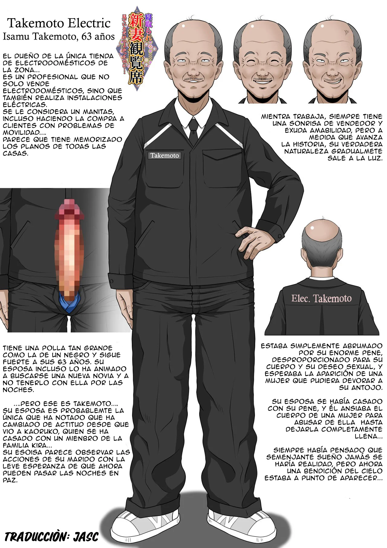 [NTR System (Nettori P-Tarou)] Niizuma Kanranseki Daiichi Seki｜Asiento para Ver a la Nueva Novia 一 Primer Asiento [Spanish] [Jasc] image number 8