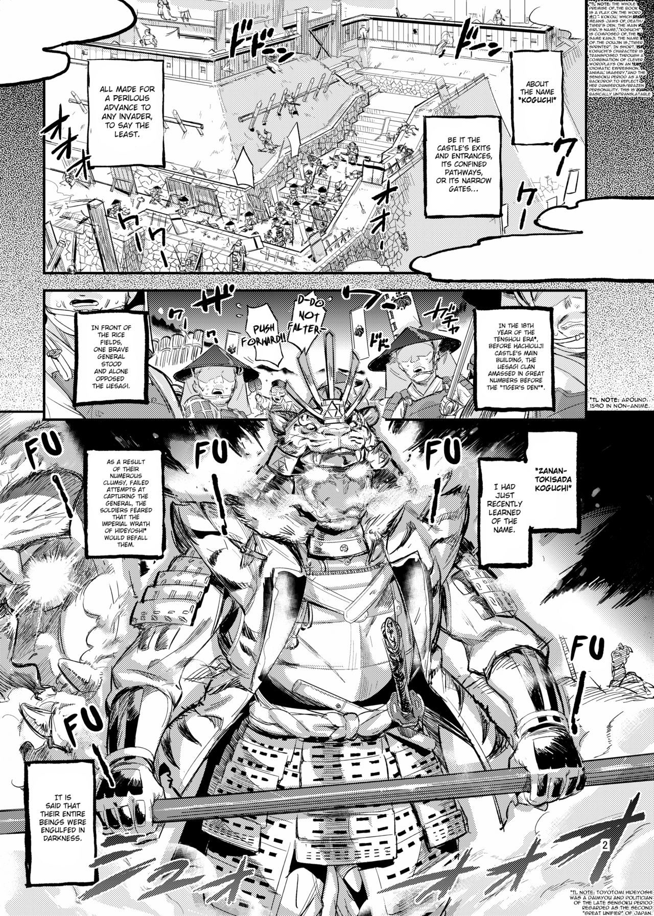 [VOLVOX (O.p/com)] Tiger Sprinter [English] [cutegyaruTL] [Digital] 图片编号 3