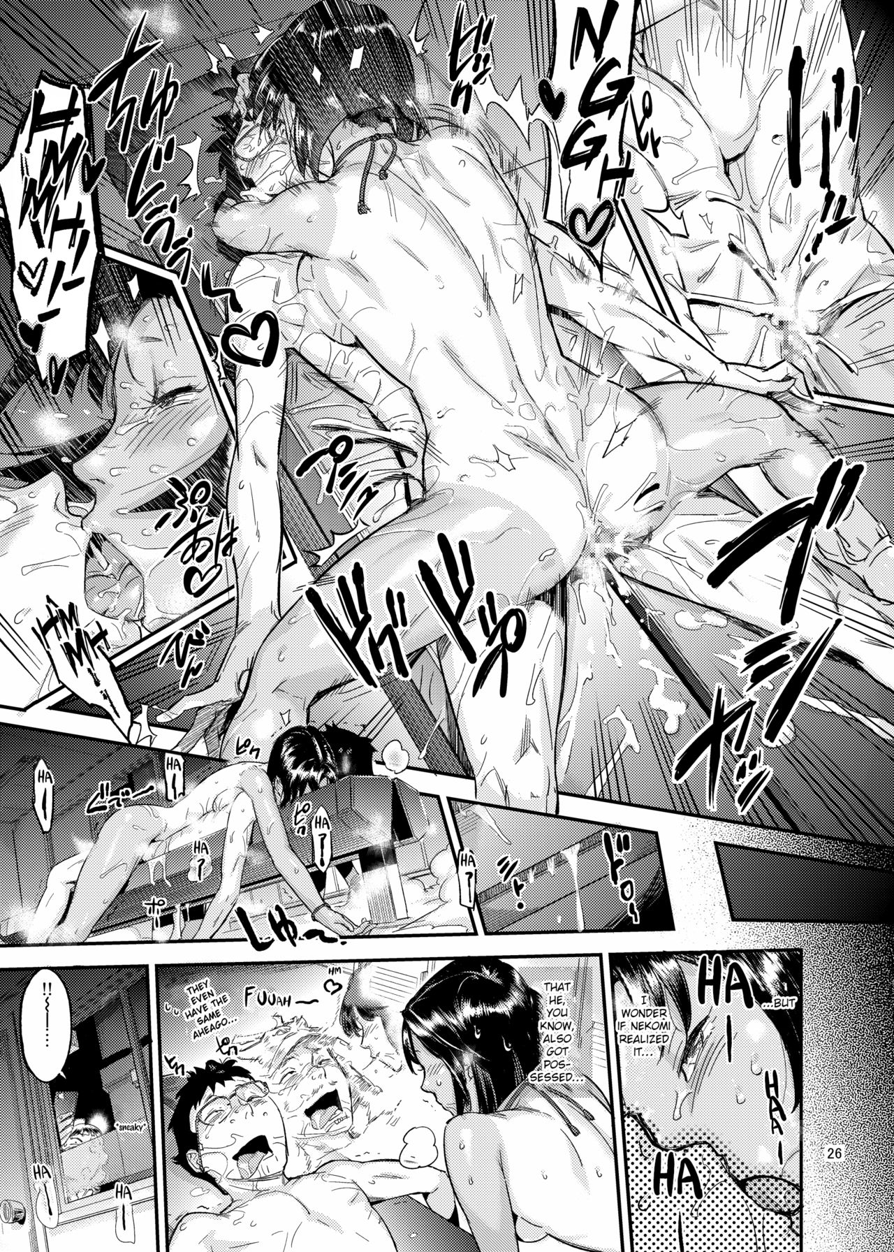 [VOLVOX (O.p/com)] Tiger Sprinter [English] [cutegyaruTL] [Digital] 图片编号 27