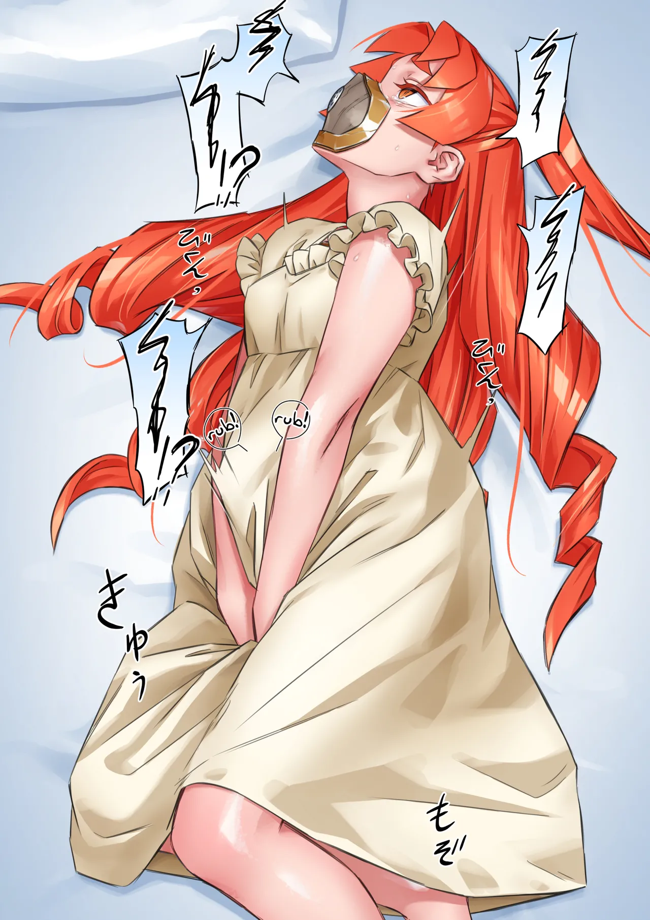 [Fantia] Partial Sex Slave - Hakuro no Fujin 2 [English] [FC] 이미지 번호 125