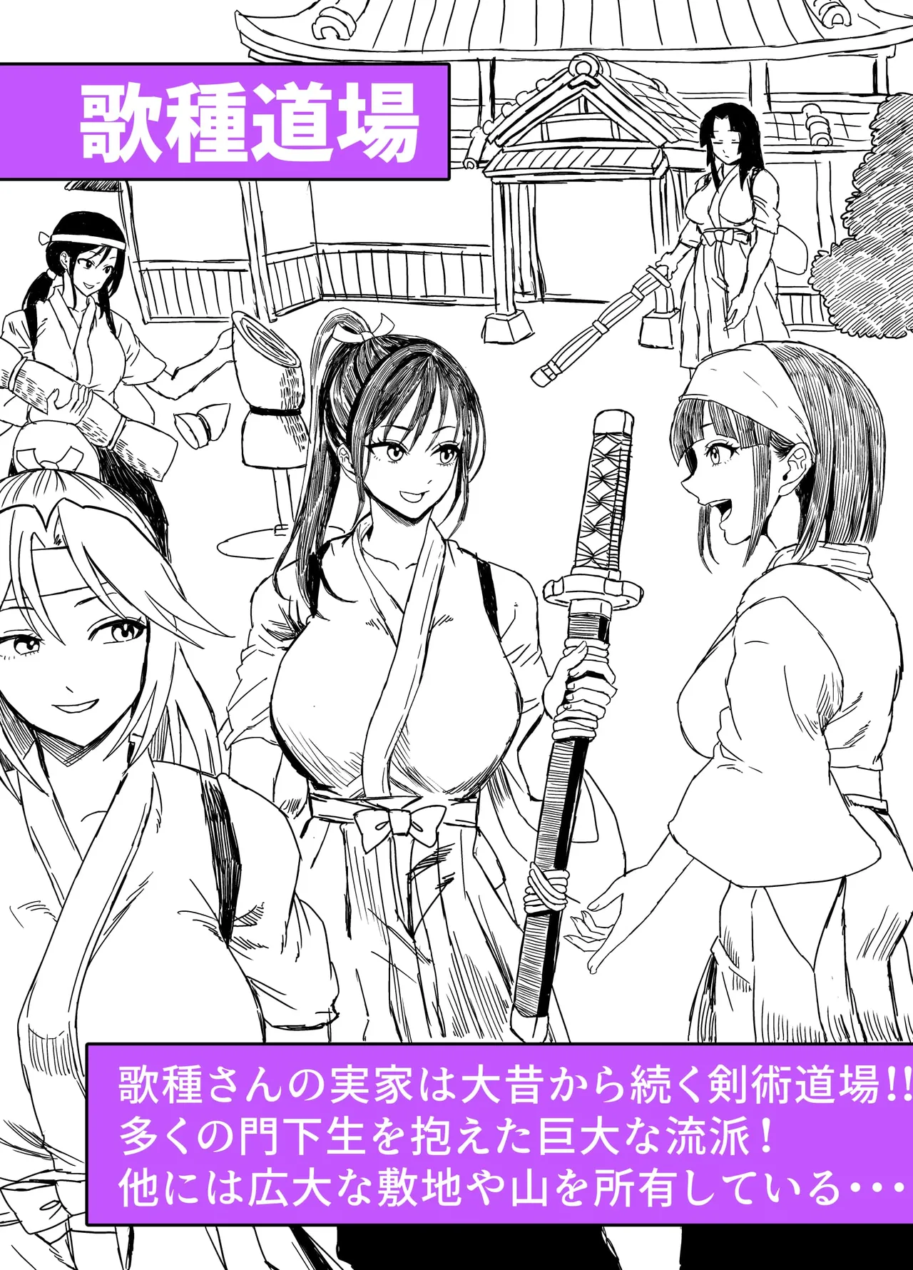 [Hokekiyo Carnival (Houhokekiyo)] Mujintou Sounan Harem 2 изображение № 96