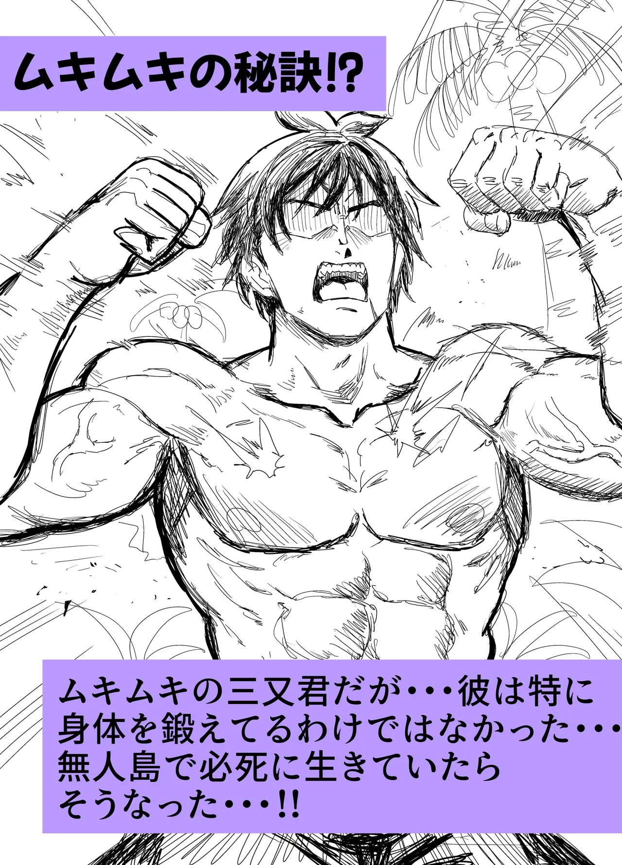 [Hokekiyo Carnival (Houhokekiyo)] Mujintou Sounan Harem 2 изображение № 97