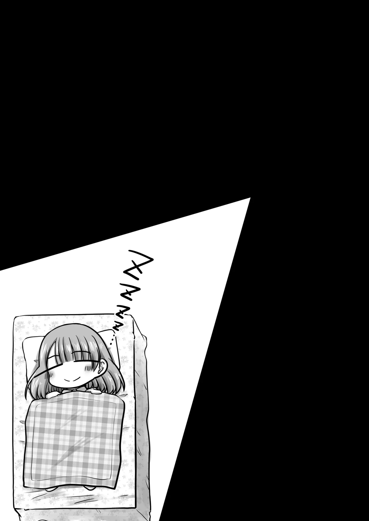 [Snow Ice] seisui tte kiku nda yo ne! ? Bildnummer 8