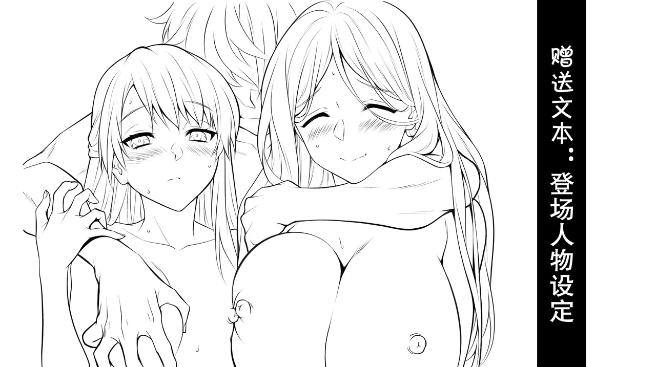 [后悔的神官个人汉化] [サポットノーズ (mel)] 認識改変！ 超・都合の良い世界で…！ [DL版] Bildnummer 40