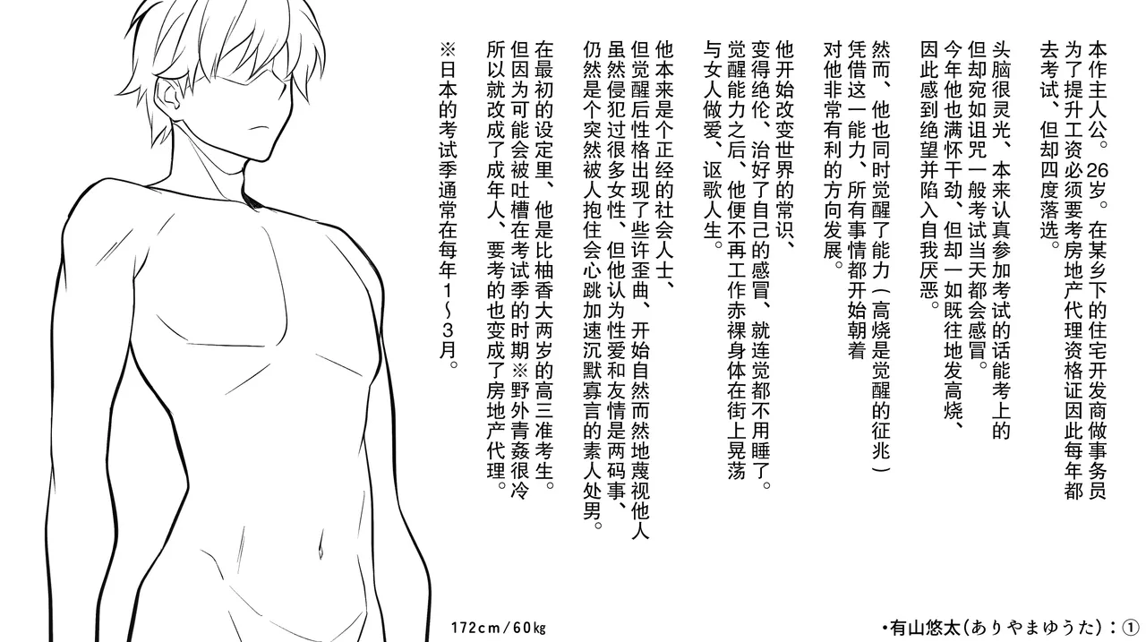 [后悔的神官个人汉化] [サポットノーズ (mel)] 認識改変！ 超・都合の良い世界で…！ [DL版] Bildnummer 41