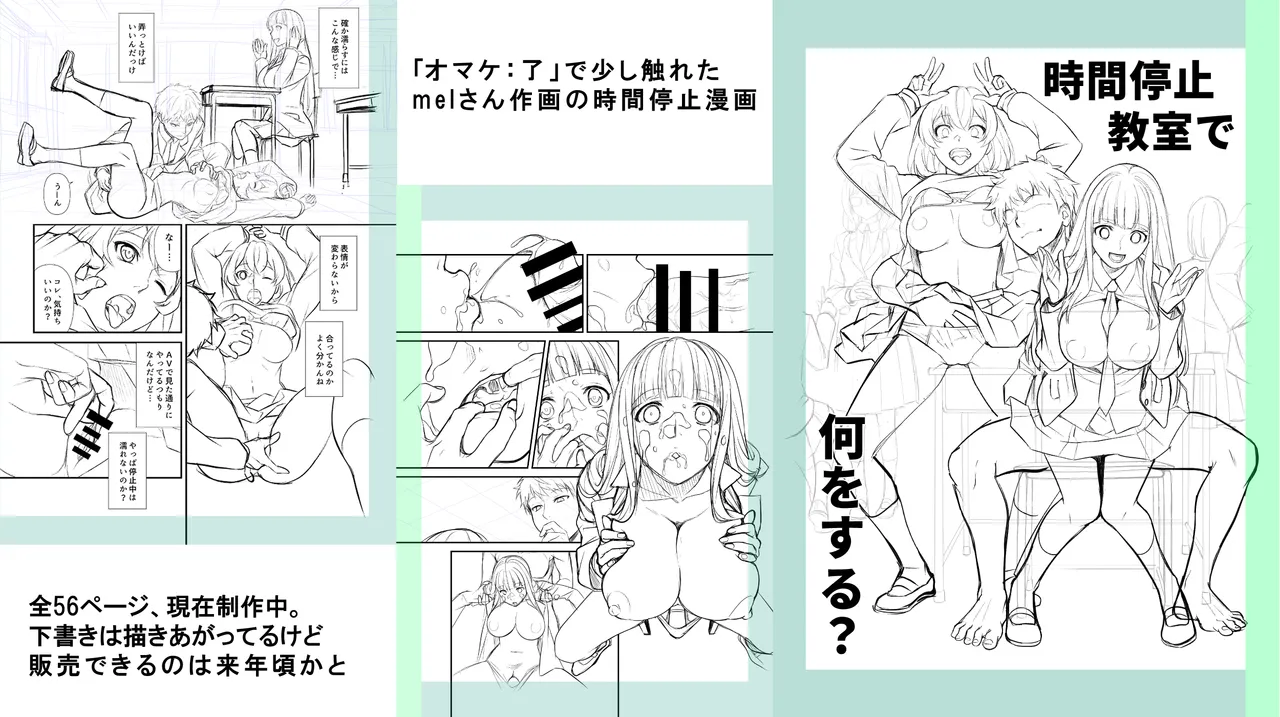 [后悔的神官个人汉化] [サポットノーズ (mel)] 認識改変！ 超・都合の良い世界で…！ [DL版] Bildnummer 64