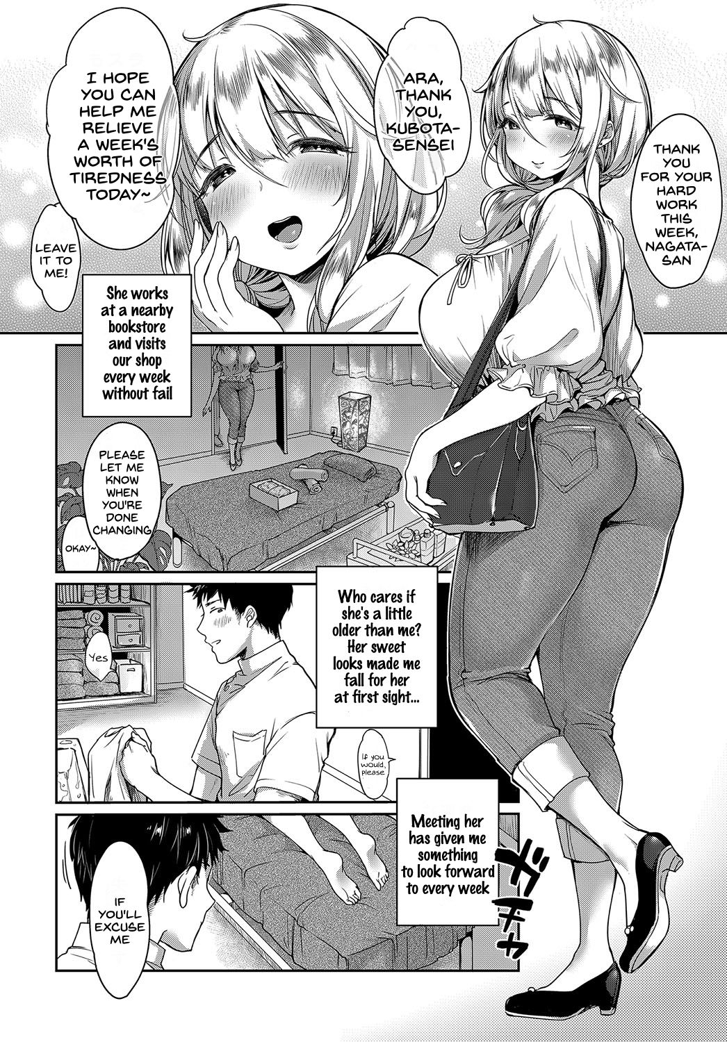 [Misaoka] Iyasare Oil Massage (COMIC Anthurium 2018-08) [English] [SDTLs] [Digital] 画像番号 2