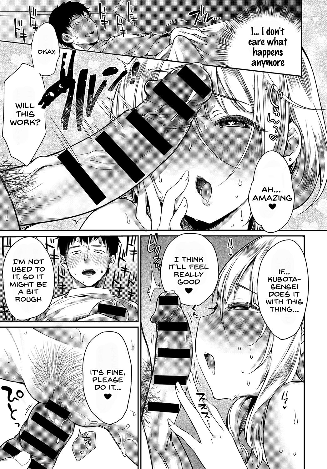 [Misaoka] Iyasare Oil Massage (COMIC Anthurium 2018-08) [English] [SDTLs] [Digital] 画像番号 11