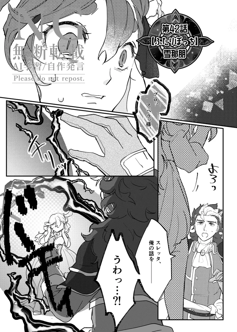 [Toro sāmoni)]gueru senpai mahō seinen guesure gōdō-shi[Mobile Suit Gundam The Witch from Mercury) 이미지 번호 7