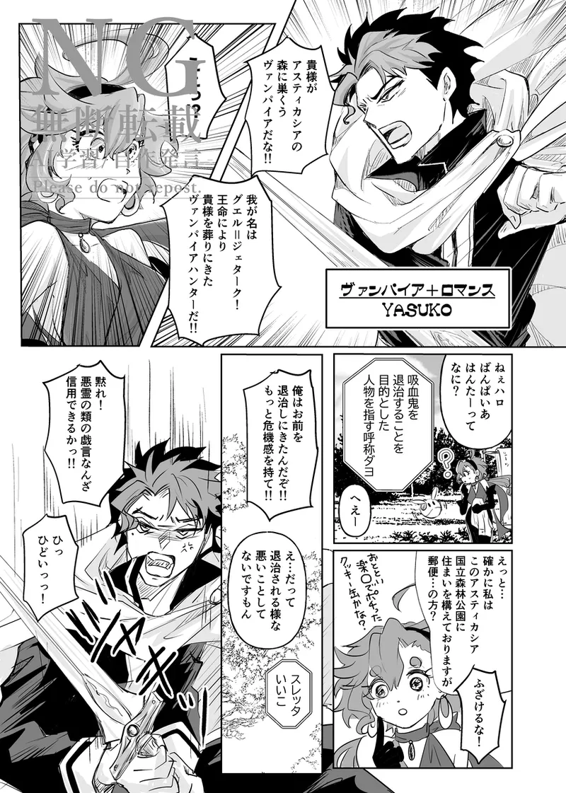 [Toro sāmoni)]gueru senpai mahō seinen guesure gōdō-shi[Mobile Suit Gundam The Witch from Mercury) 이미지 번호 8