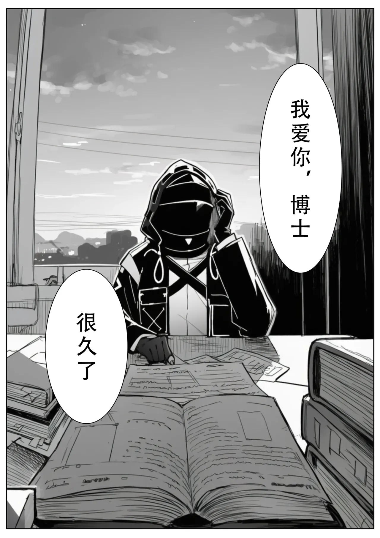 [Uncensored] [短漫]爱而不得的后果是...？[AI Generated] 이미지 번호 5