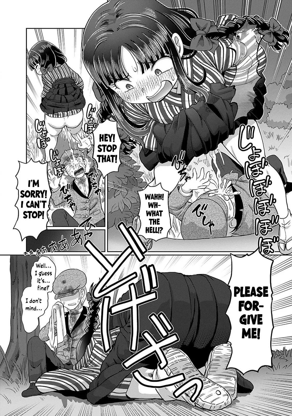 [SUMINO YUJI] Taishou Yotogi Roman - Kinyoubi no Hanayome CHAPTER 1 Bildnummer 12