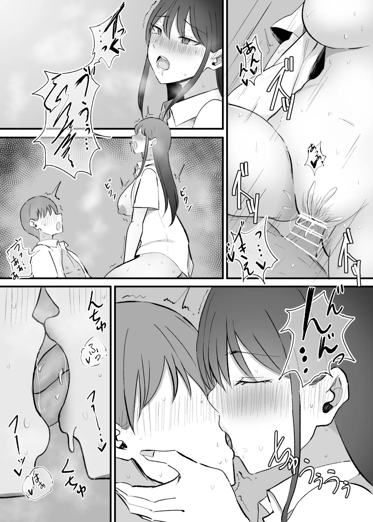 [Monochrome Theater (Necro)] Nuite Kureru Downer-chan Test Ake no Ecchi ga Saikou Sugita Hen image number 51