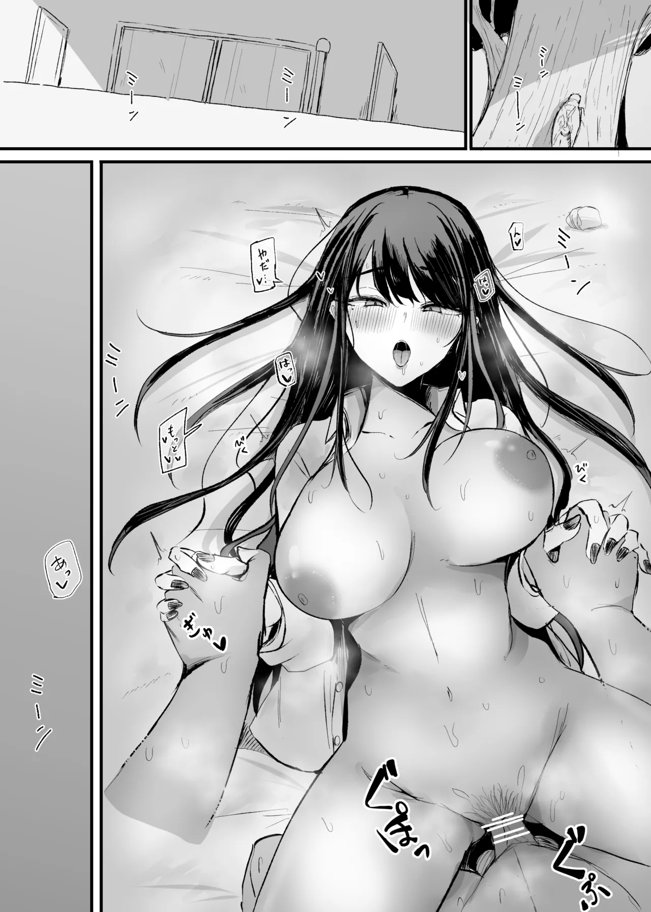 [Monochrome Theater (Necro)] Nuite Kureru Downer-chan Test Ake no Ecchi ga Saikou Sugita Hen image number 56
