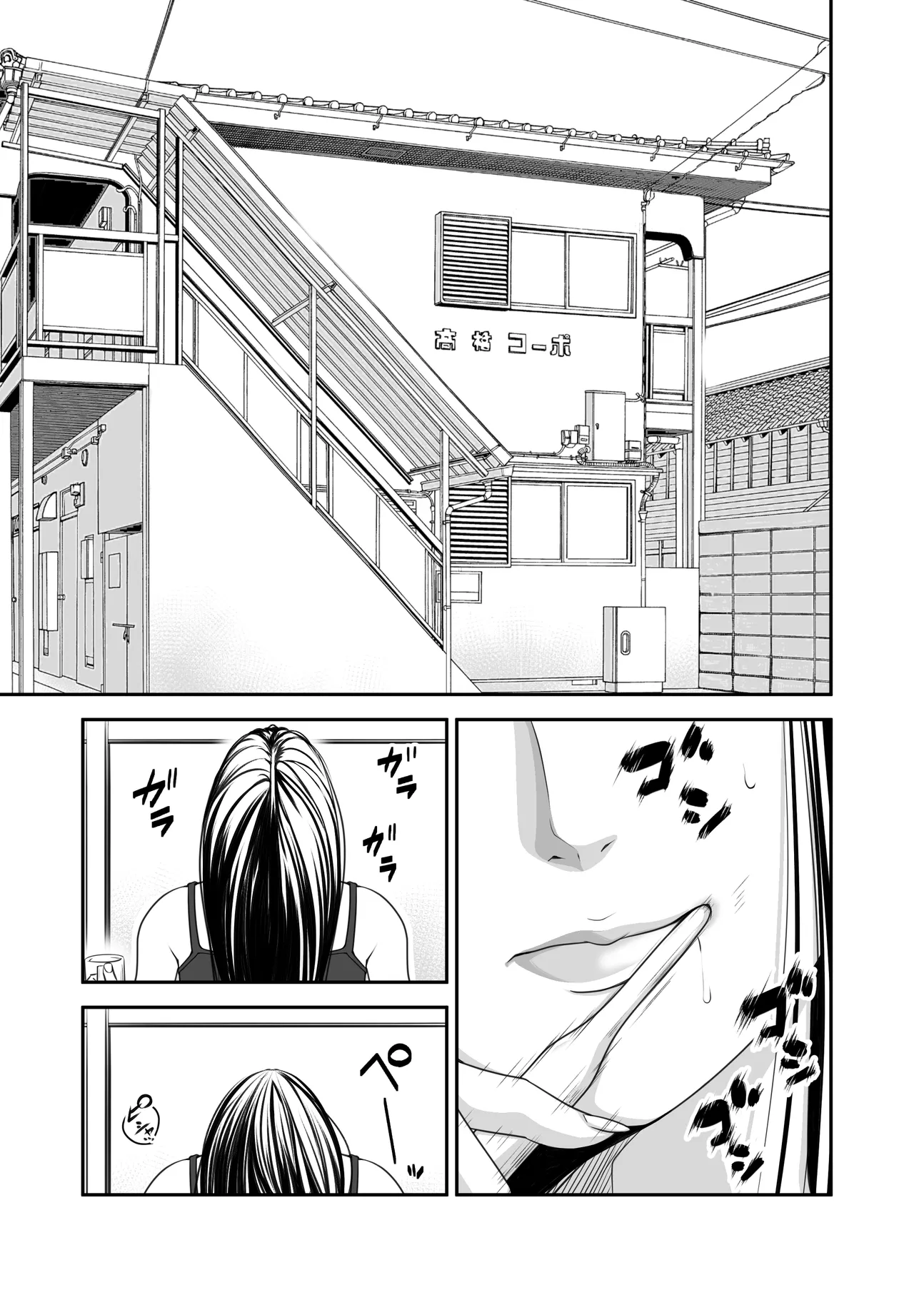 [Ikigire Shoukai (Ren Suru)] Tsugunai Tsuma 10 이미지 번호 3