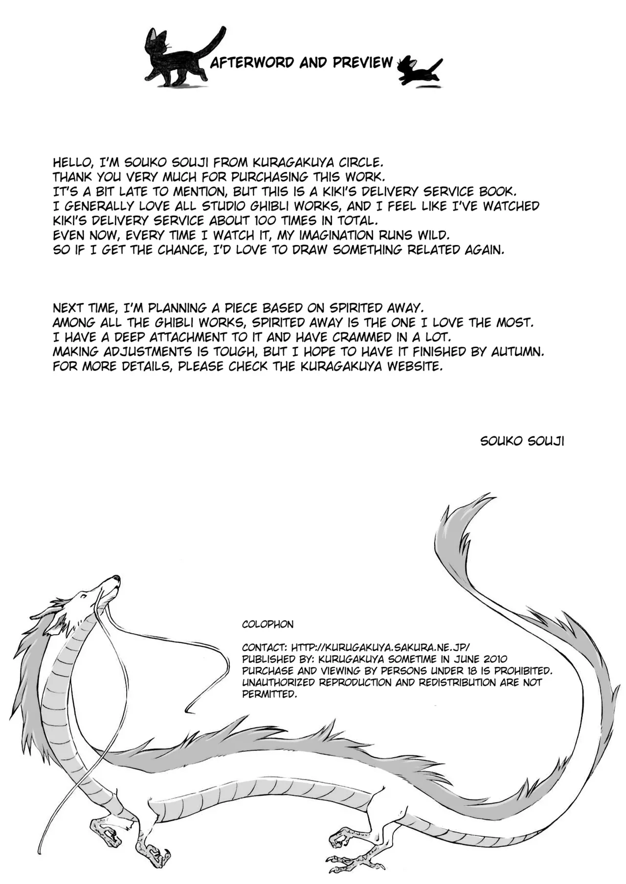 [Kuragakuya (Souko Souji)] Ghib-Love 01 ~ Majo musume no miseban ~ (Kiki' s Delivery Service) [English] [Fated Circle] 이미지 번호 40