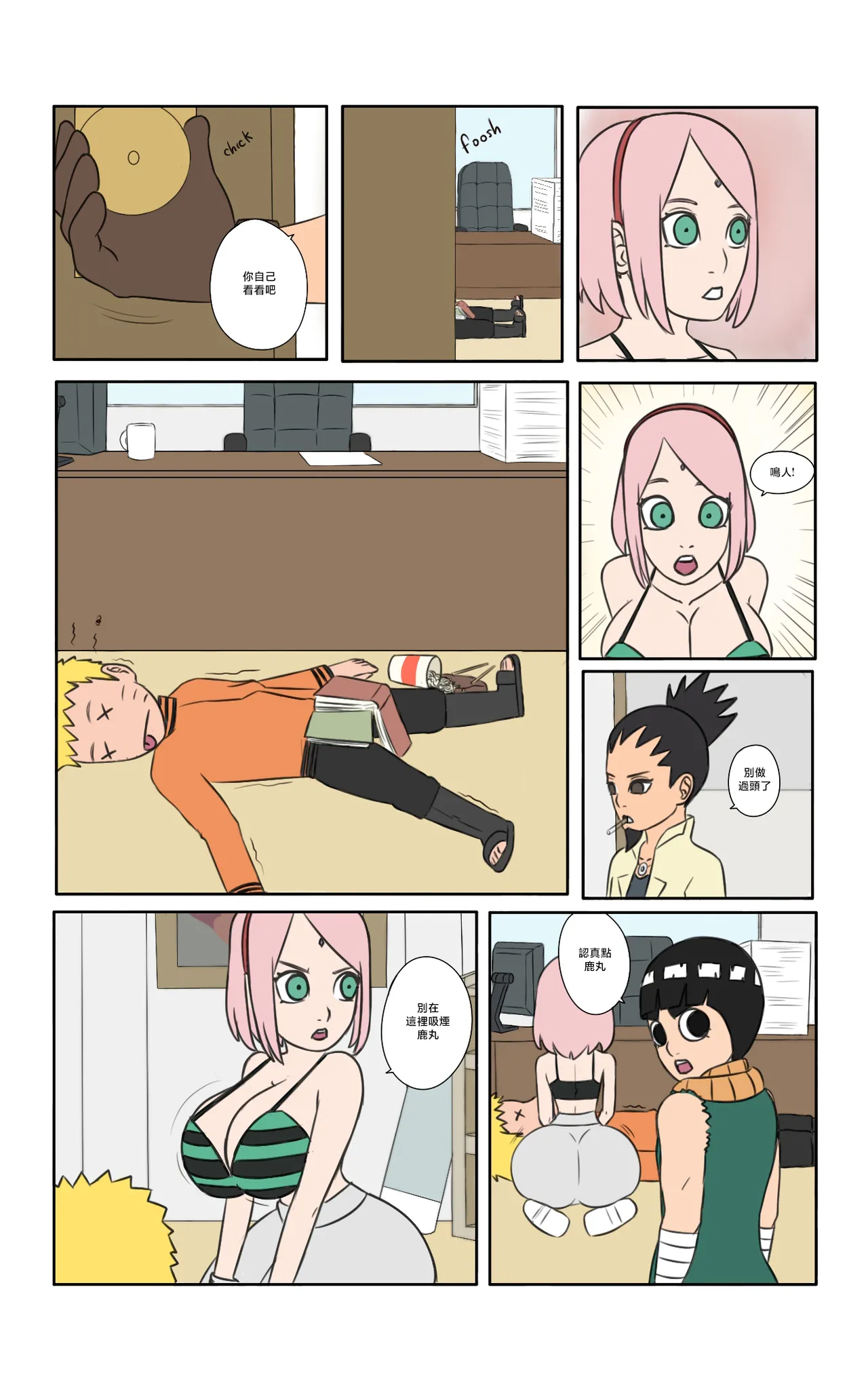Biggies00Hot_days_in_Konoha_Naruto image number 10
