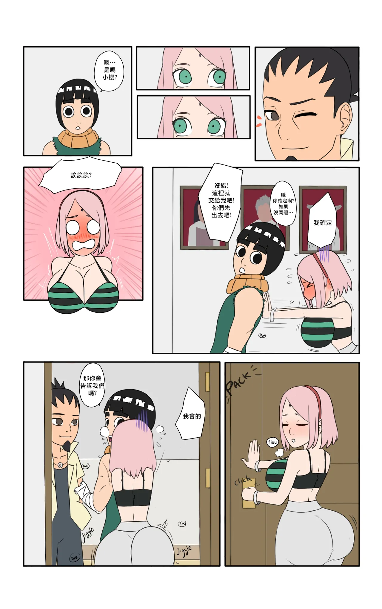 Biggies00Hot_days_in_Konoha_Naruto image number 13