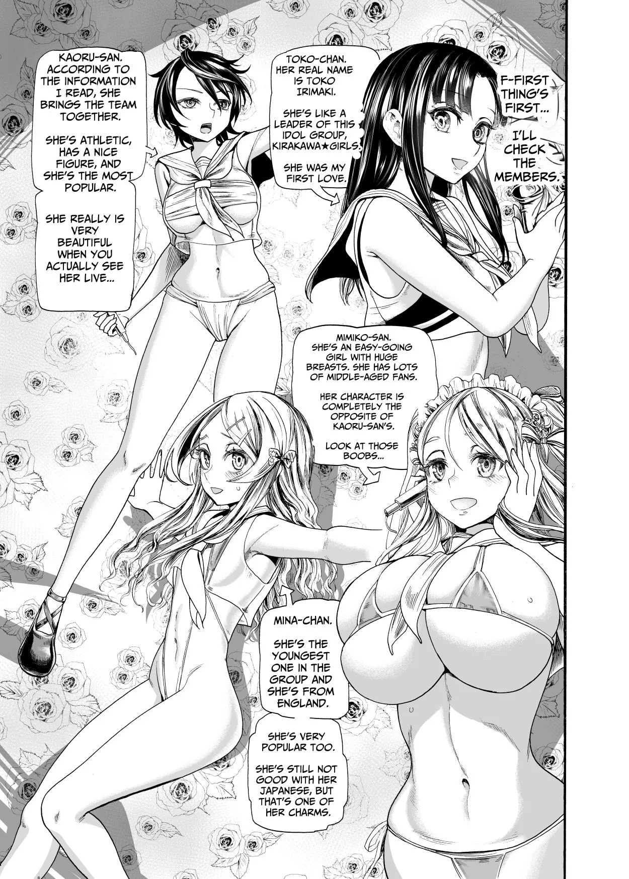 [Nippa Ichiba (Nippa Takahide)] Hatsukoi no Anoko wa Minna no Onaho | My First Love is a Communal Cumhole [English] [Solid Rose] 이미지 번호 7