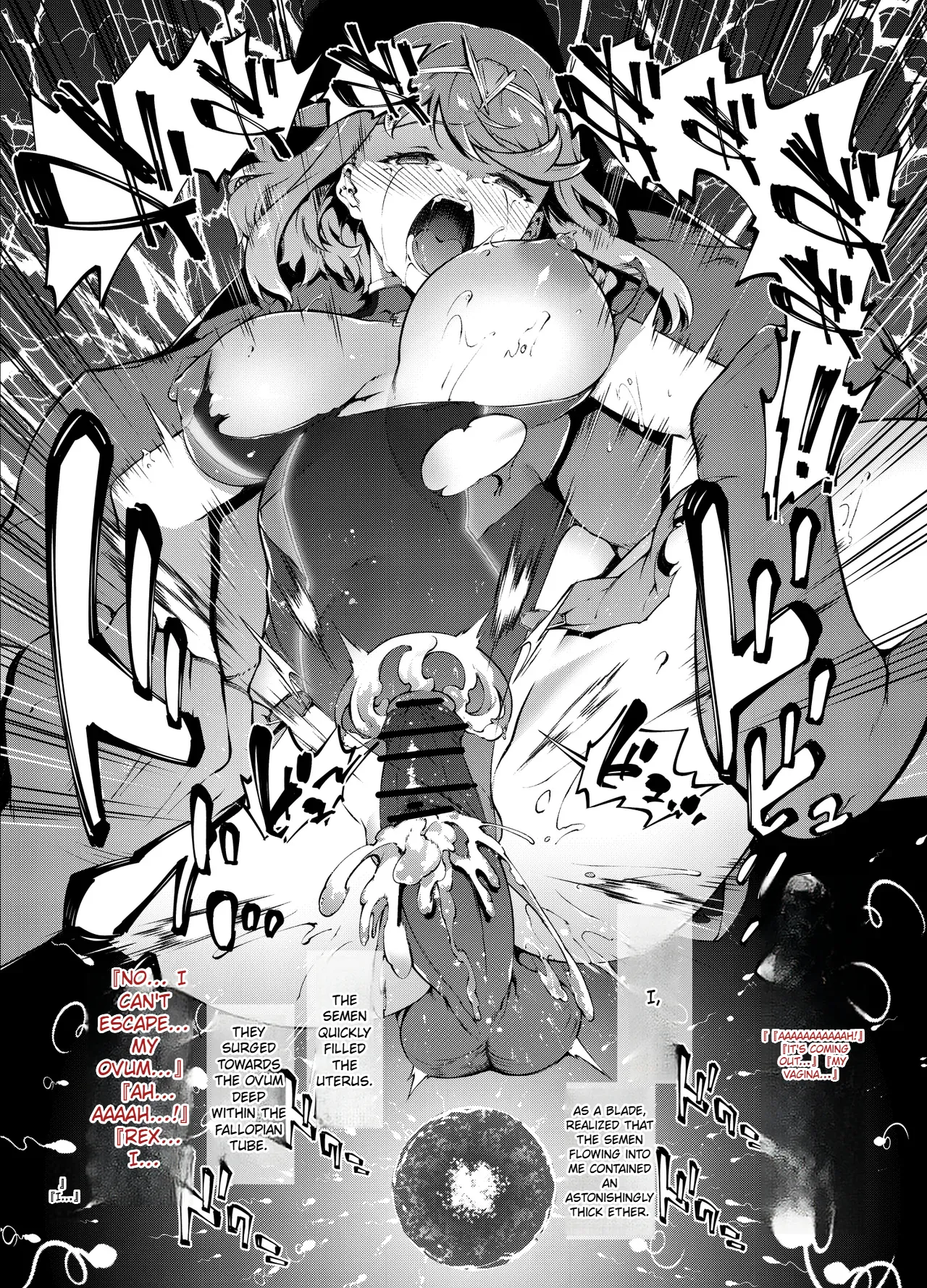 (AI Translation) [Tachibana Yuu] Homura Haiboku Second (Xenoblade Chronicles 2) Bildnummer 4