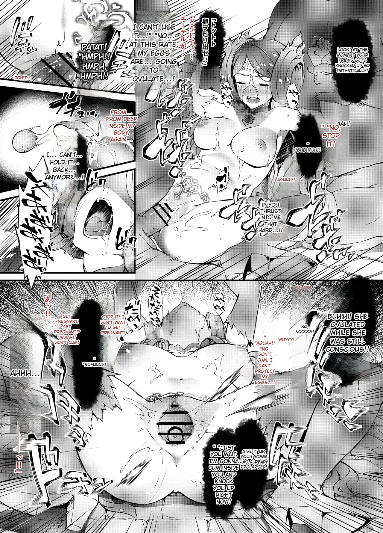 (AI Translation) [Tachibana Yuu] Homura Haiboku Second (Xenoblade Chronicles 2) Bildnummer 15