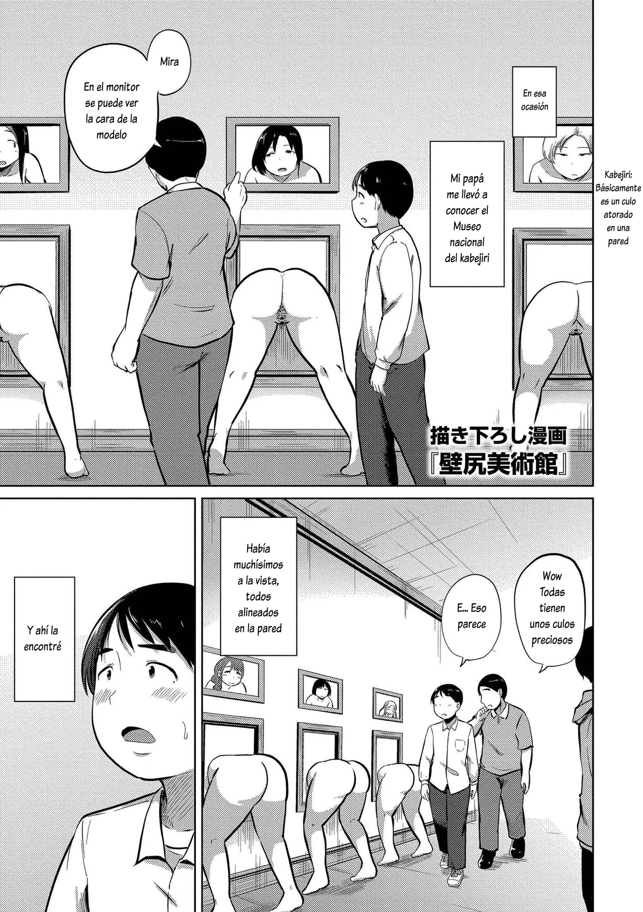 [Kirinama] Kabejiri bijutsukan (Korekurai ga Choudo Ii) [Spanish] [Lovely Diablesse Scan] [Digital] Bildnummer 1