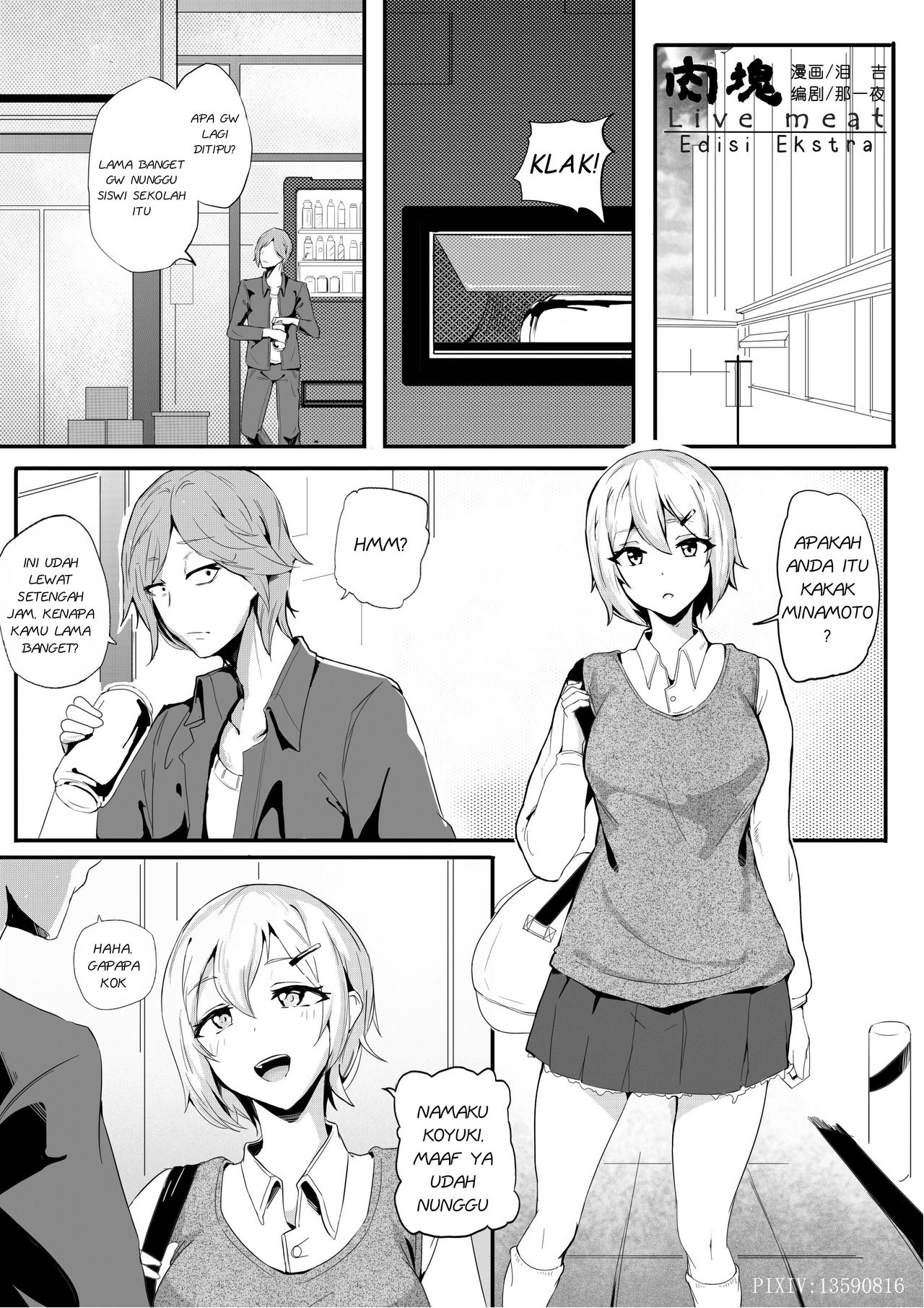 [泪吉] Live Meat Extra Story | 肉块 番外篇 [Indonesian] [15tl_ID] 图片编号 1