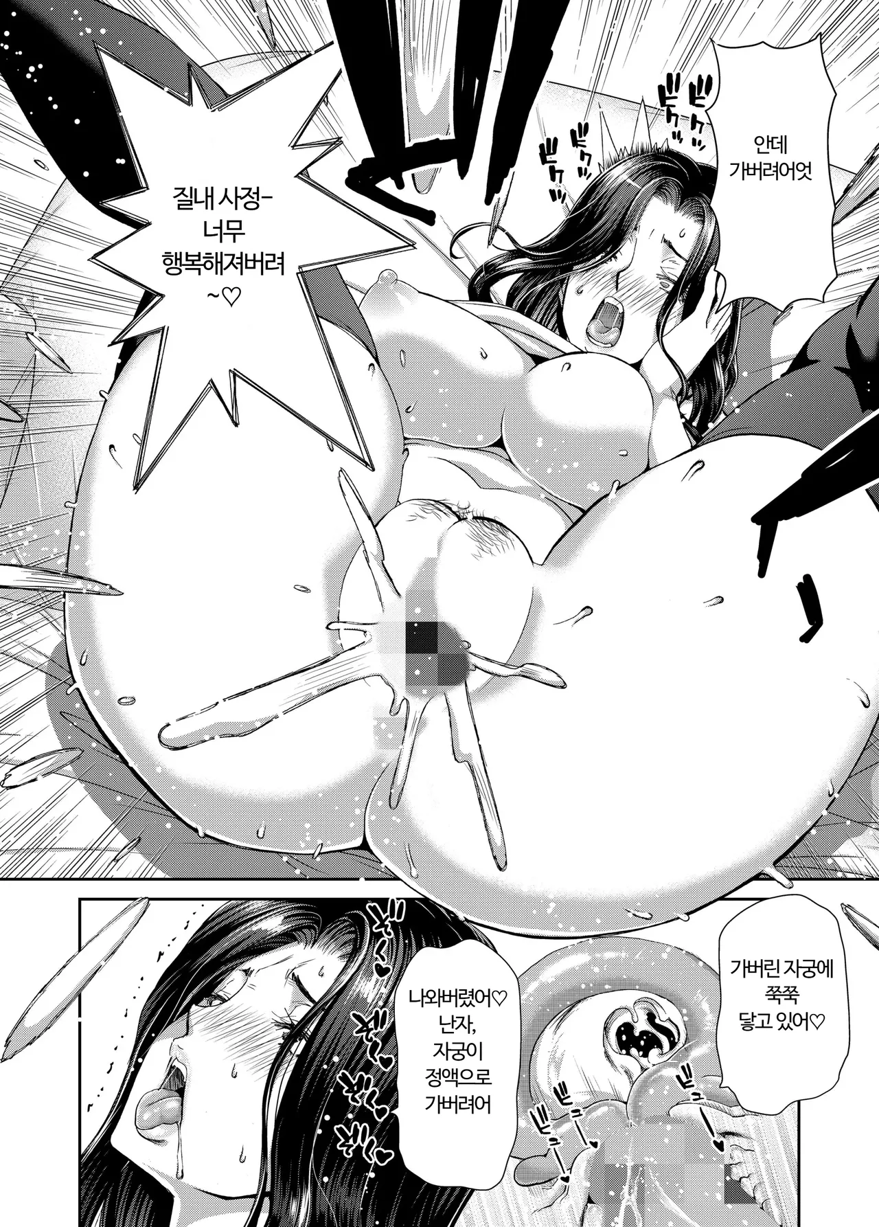 [Polinky(Hori Hiroaki)] Ochinchin Rental - Hitotsuma Mari 32sai -  [Kor - AI] Bildnummer 17