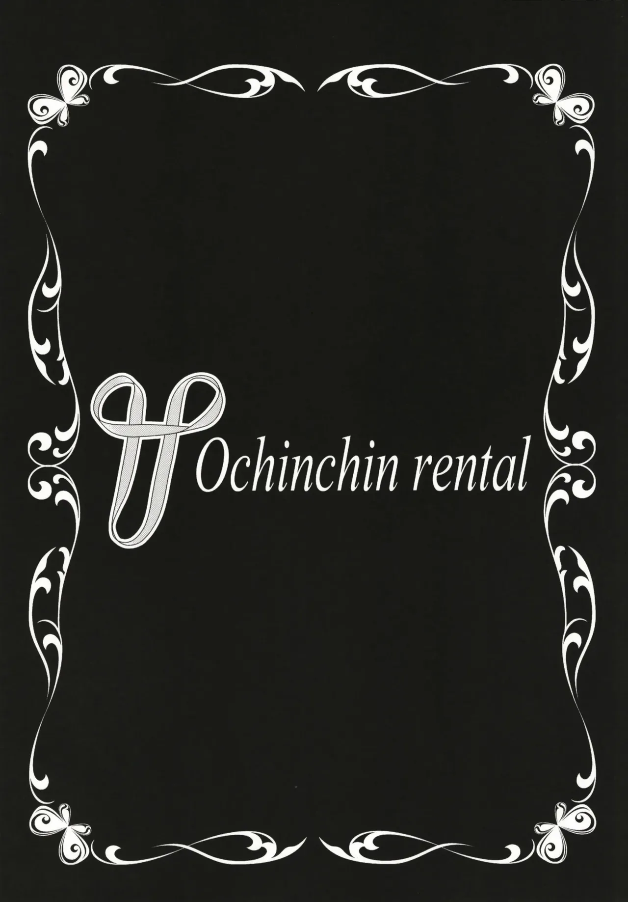 [Polinky(Hori Hiroaki)] Ochinchin Rental - Hitotsuma Mari 32sai - epilogue [Kor - AI] Bildnummer 3