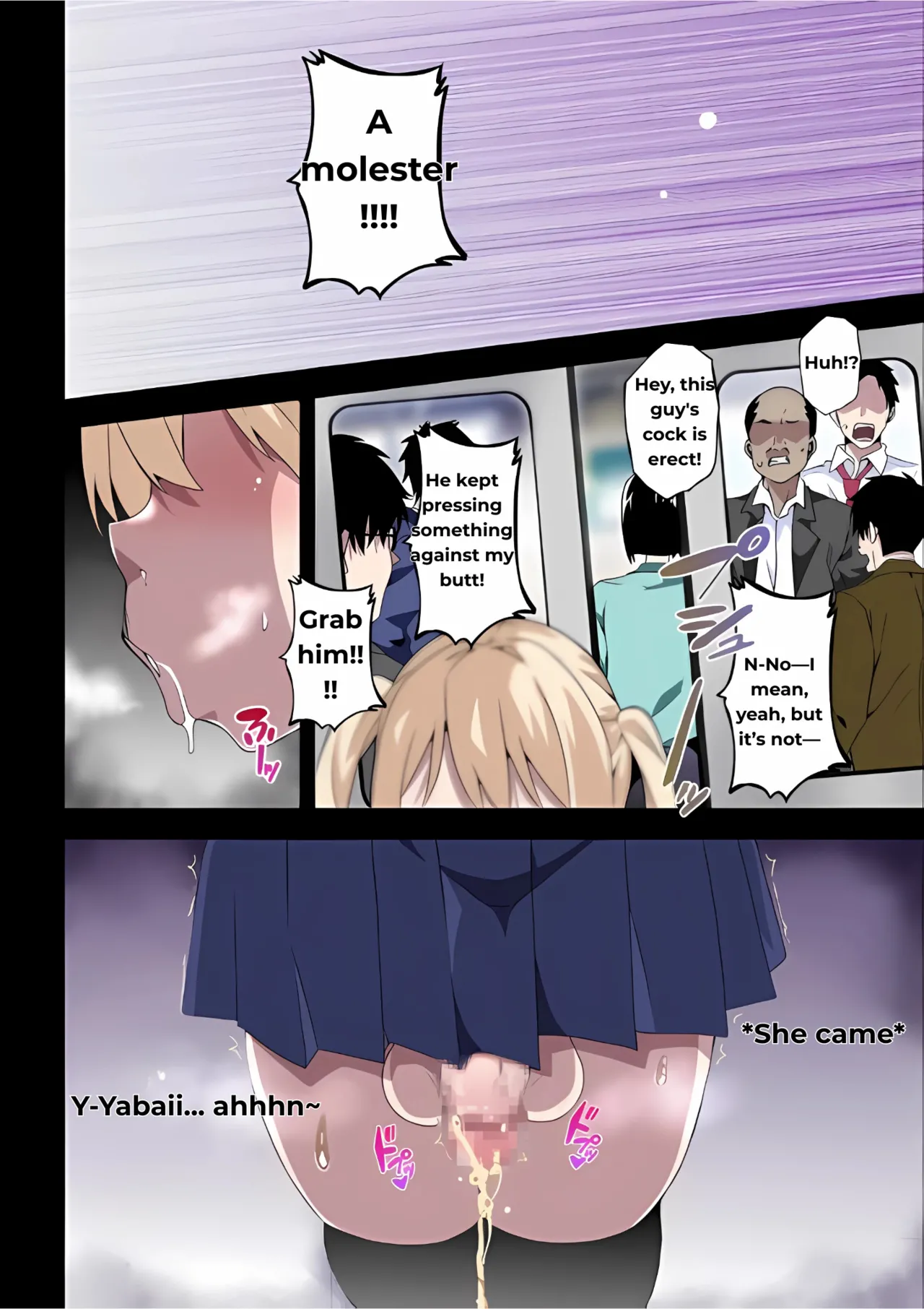 [Kinnikutei (macho.)] Futanari SISTERS [English] 图片编号 13