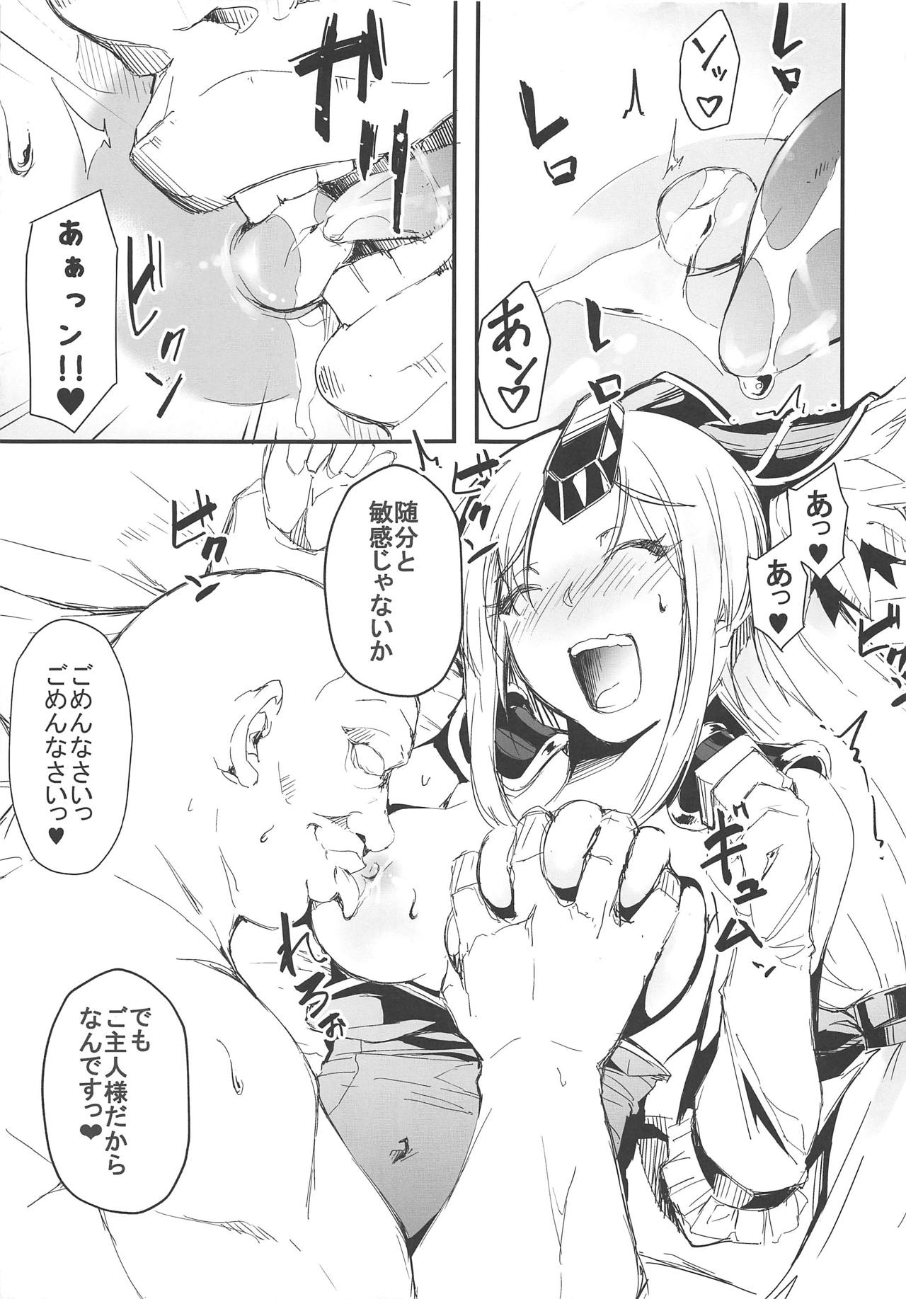 (COMIC1☆15) [SERO-SERO (Sieles)] Giten Seiken Densetsu 7 (Seiken Densetsu 3) изображение № 10