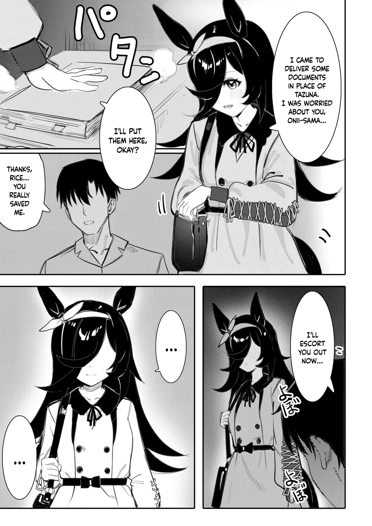 [Awei] Hatsujouki (Uma Musume Pretty Derby) [English] [MezuraHonyaku] [Decensored] Bildnummer 4